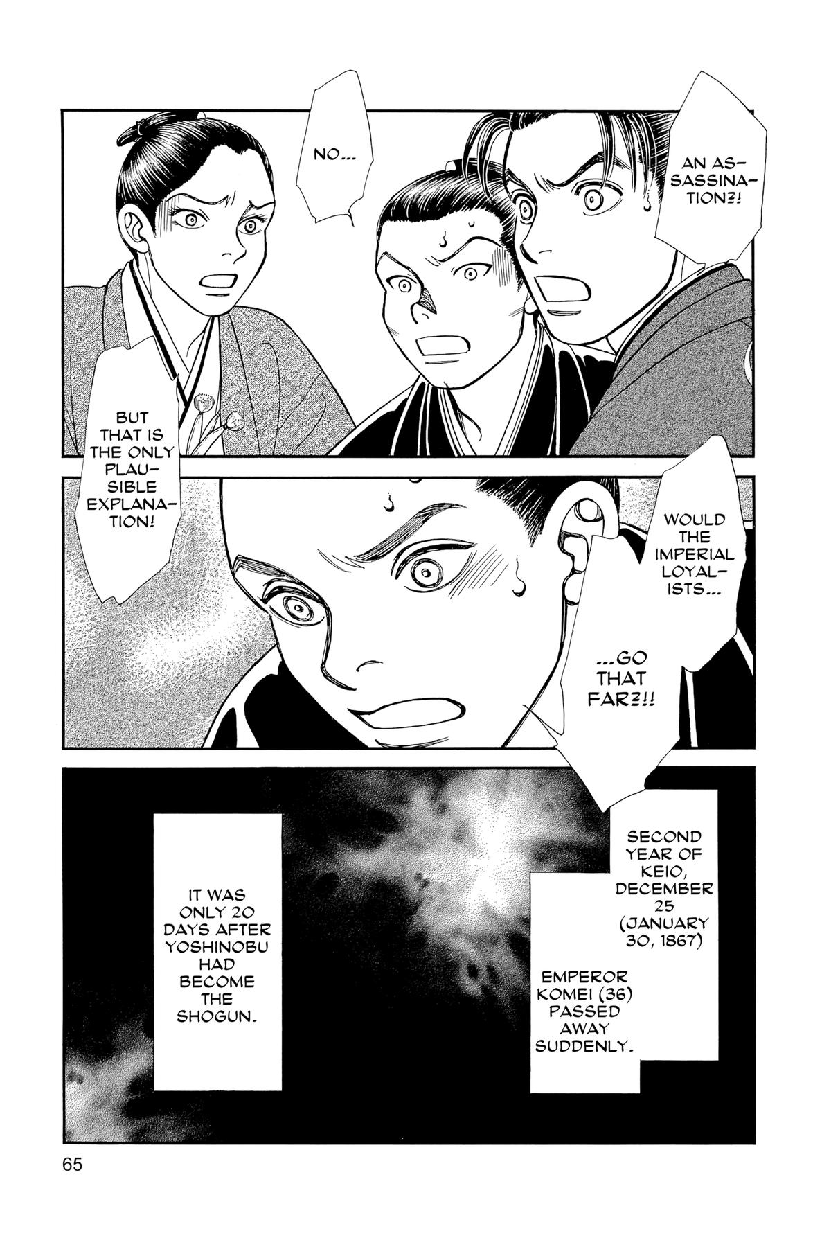 Kaze Hikaru Chapter 30 - Page 64