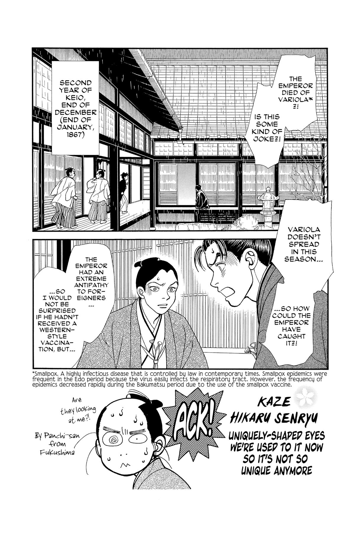 Kaze Hikaru Chapter 30 - Page 65