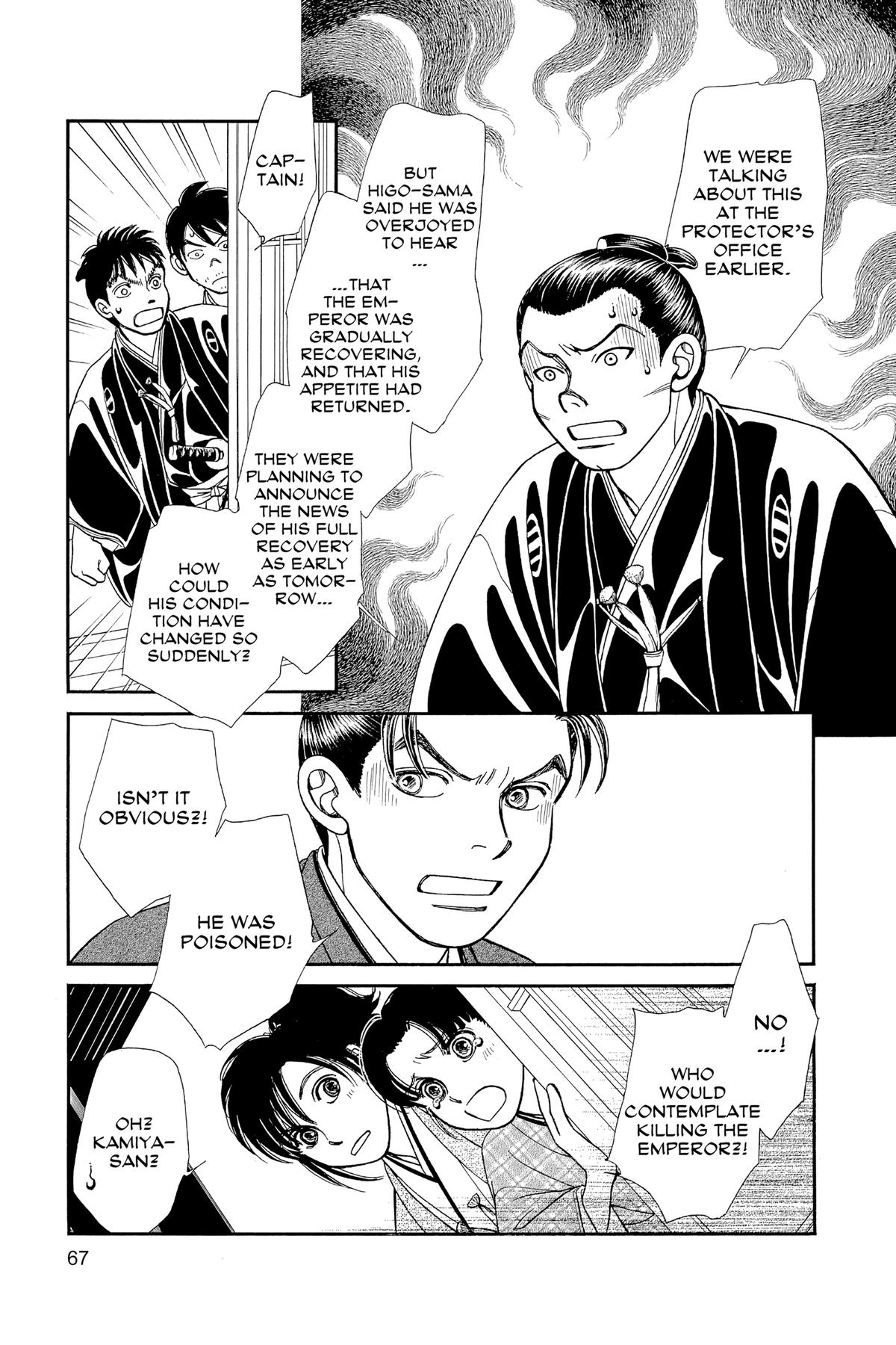 Kaze Hikaru Chapter 30 - Page 66