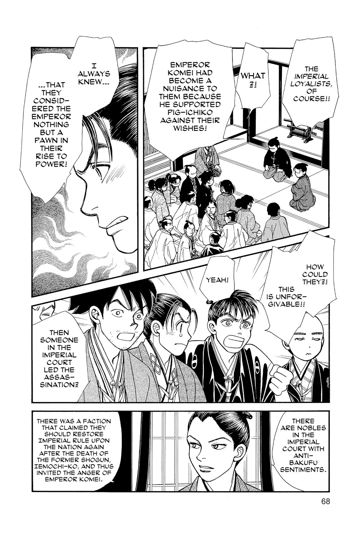 Kaze Hikaru Chapter 30 - Page 67