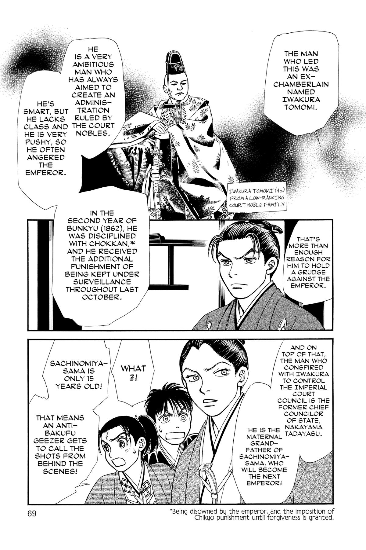 Kaze Hikaru Chapter 30 - Page 68