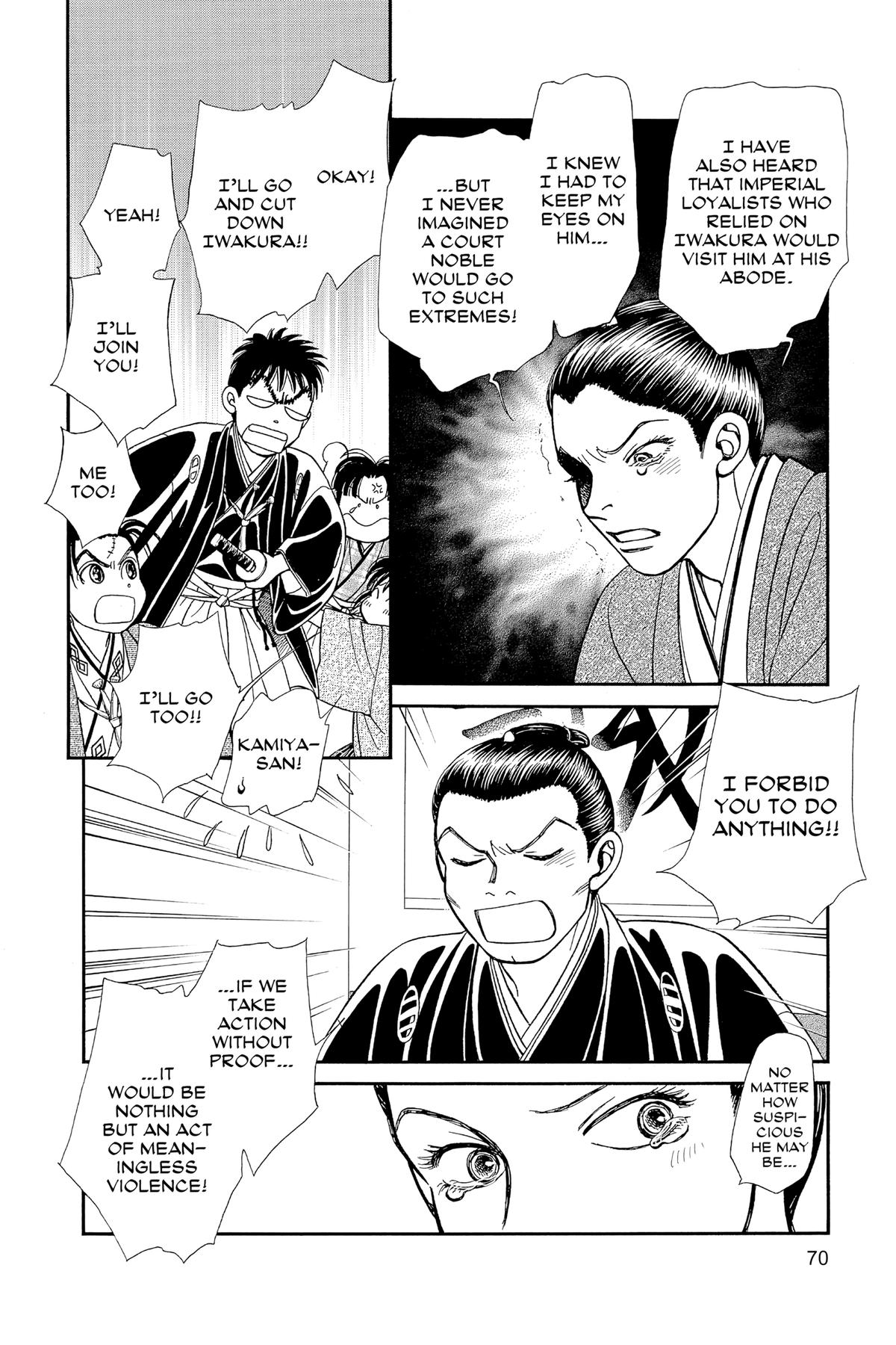 Kaze Hikaru Chapter 30 - Page 69