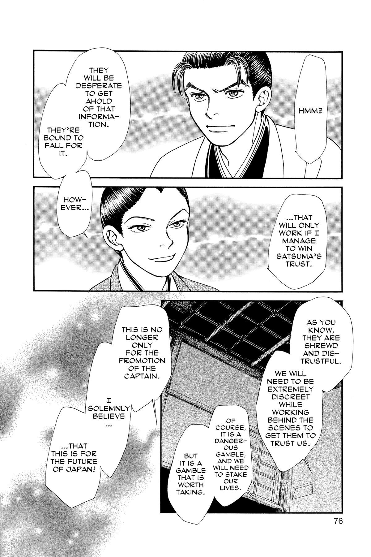 Kaze Hikaru Chapter 30 - Page 75