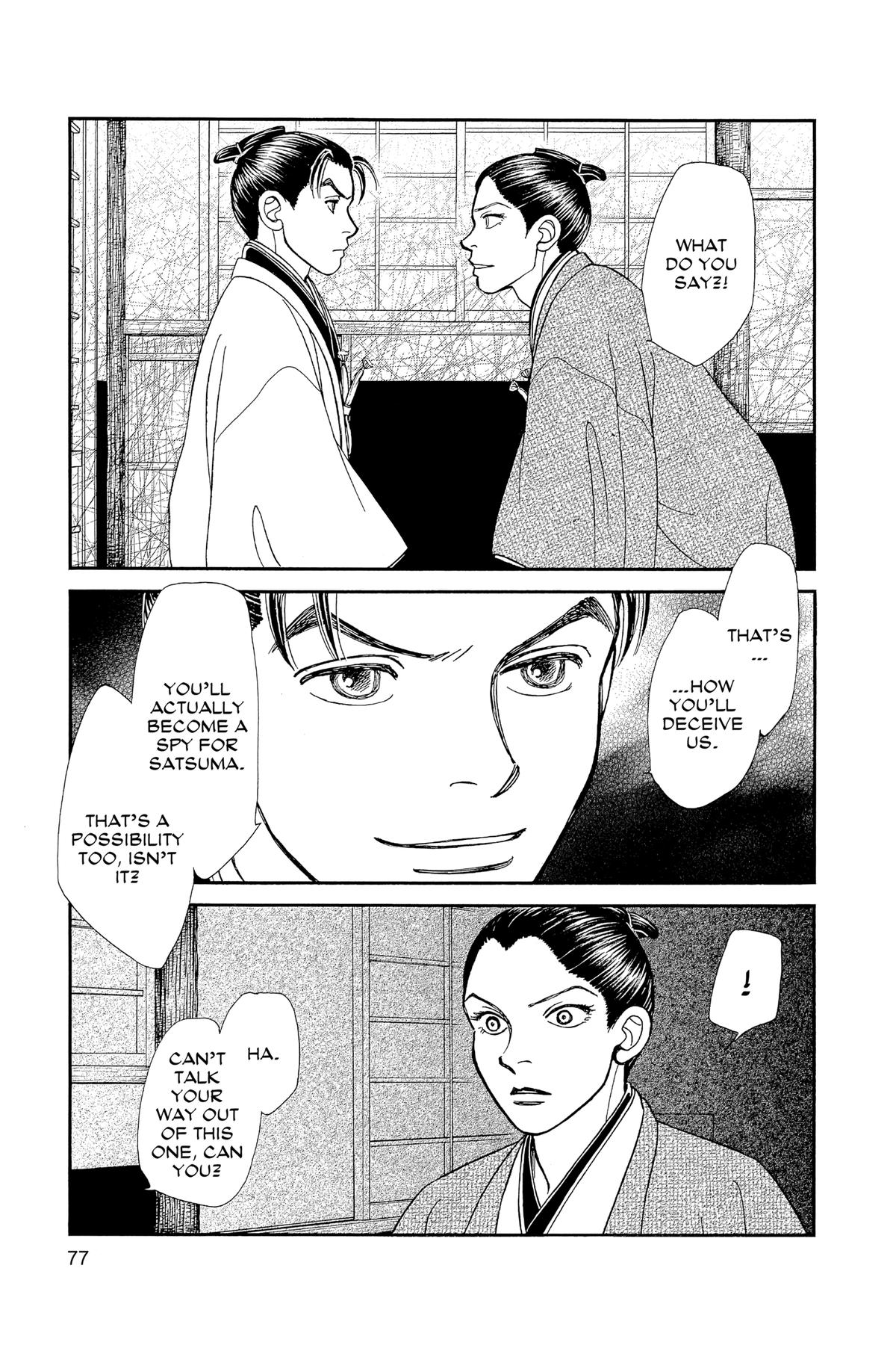 Kaze Hikaru Chapter 30 - Page 76