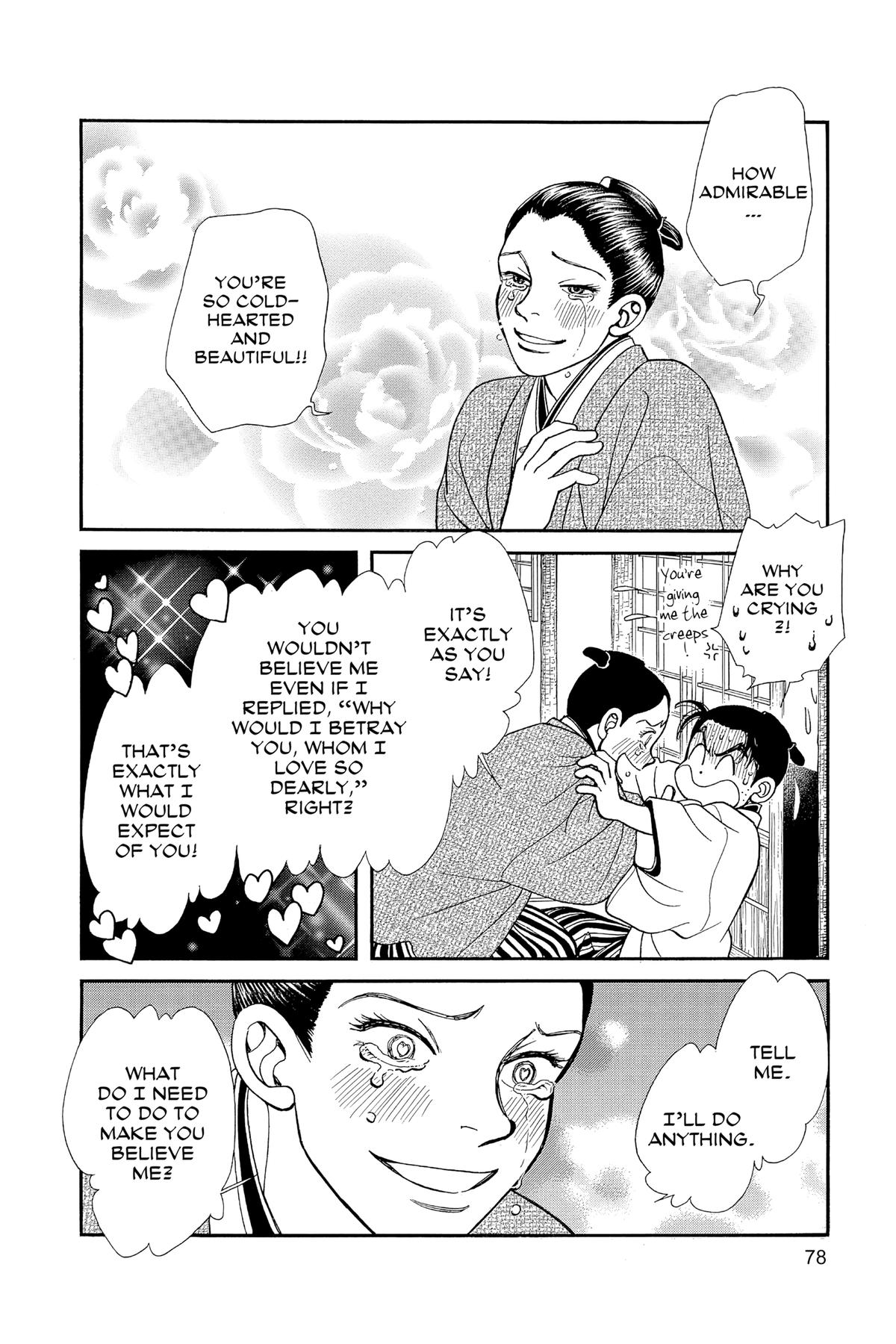 Kaze Hikaru Chapter 30 - Page 77