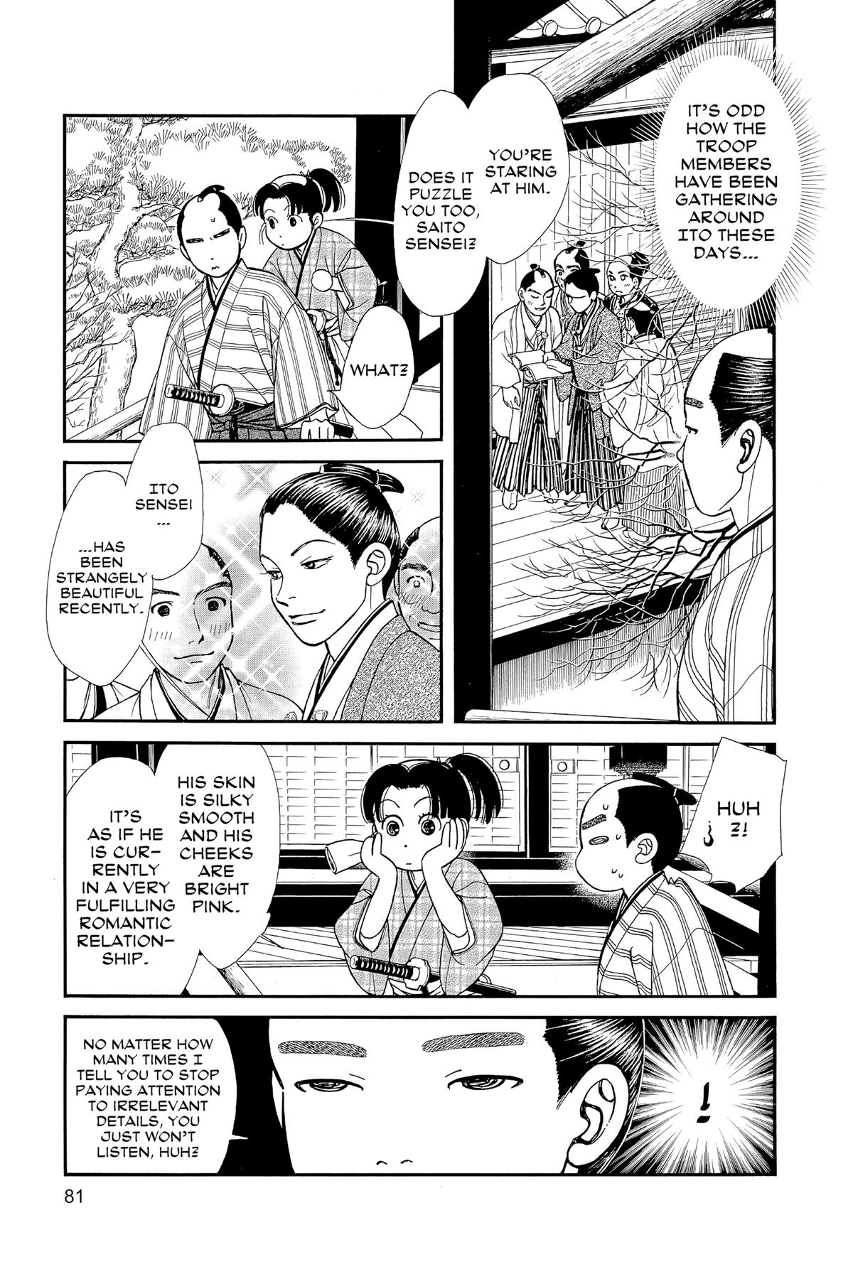 Kaze Hikaru Chapter 30 - Page 80