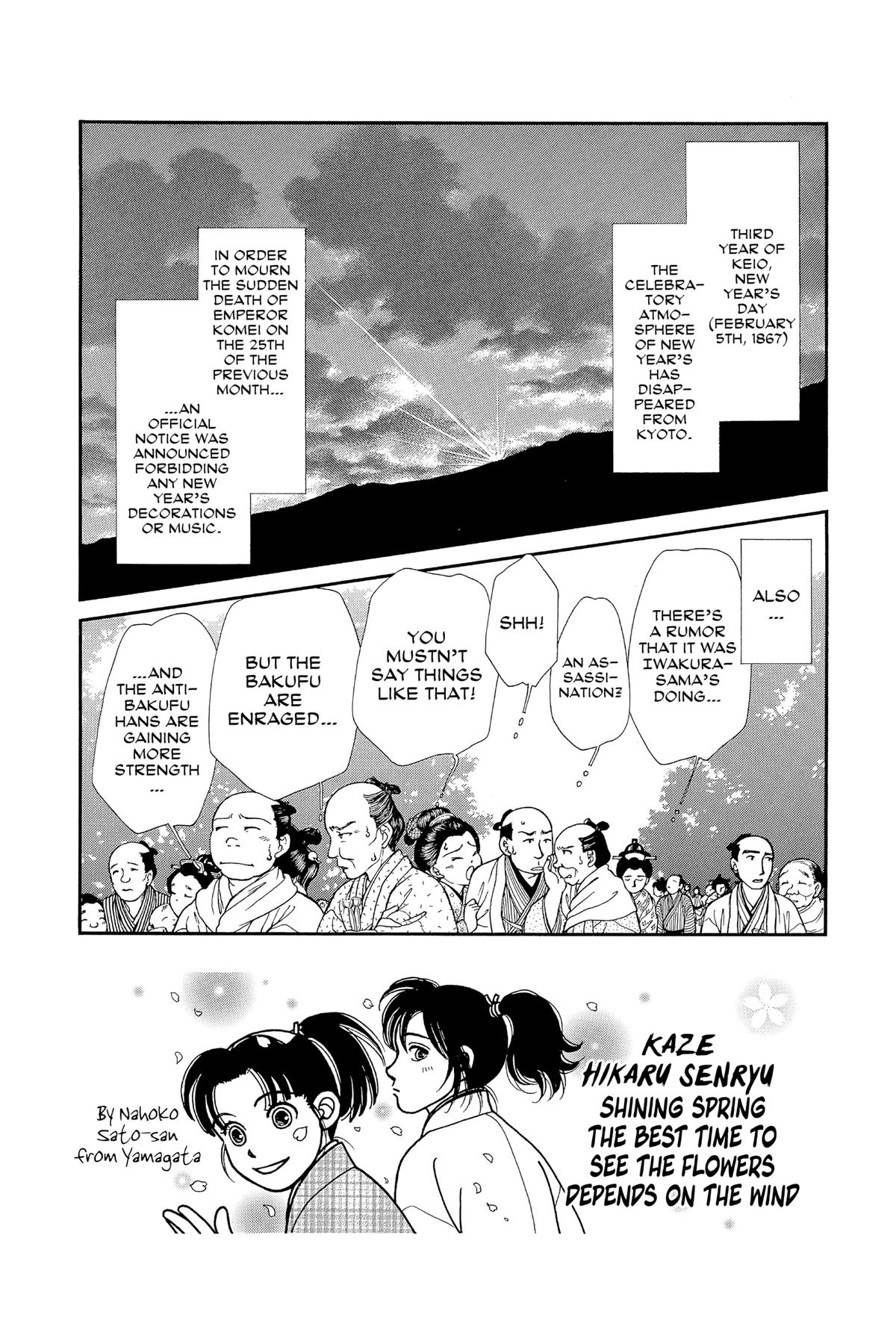 Kaze Hikaru Chapter 30 - Page 93