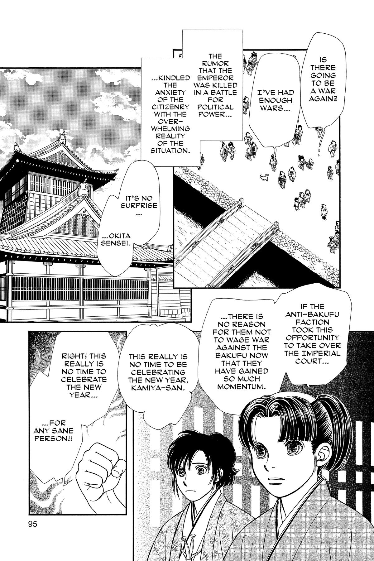 Kaze Hikaru Chapter 30 - Page 94