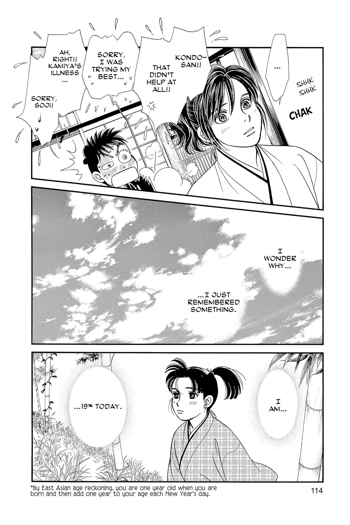 Kaze Hikaru Chapter 30 - Page 113