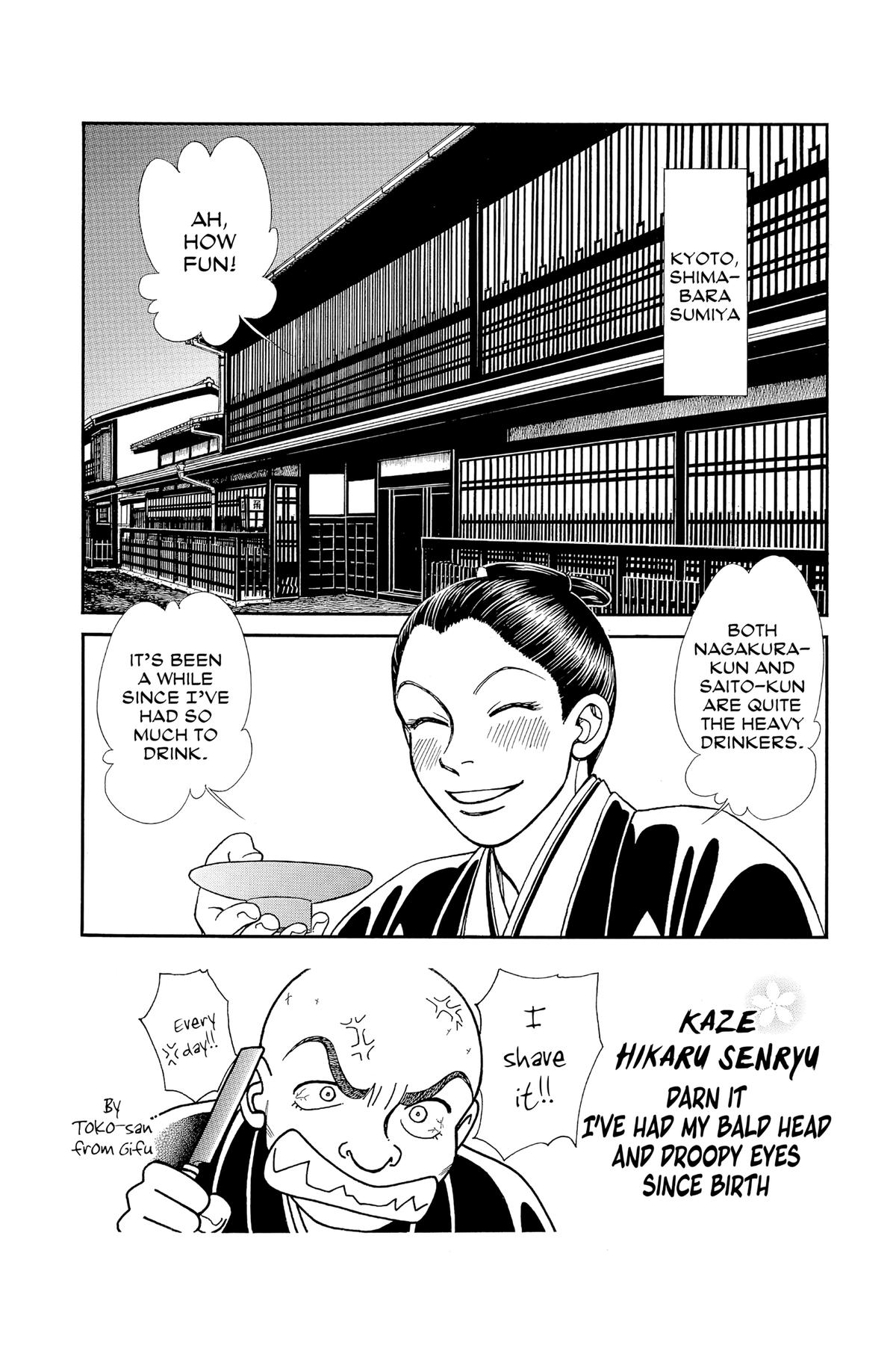 Kaze Hikaru Chapter 30 - Page 123