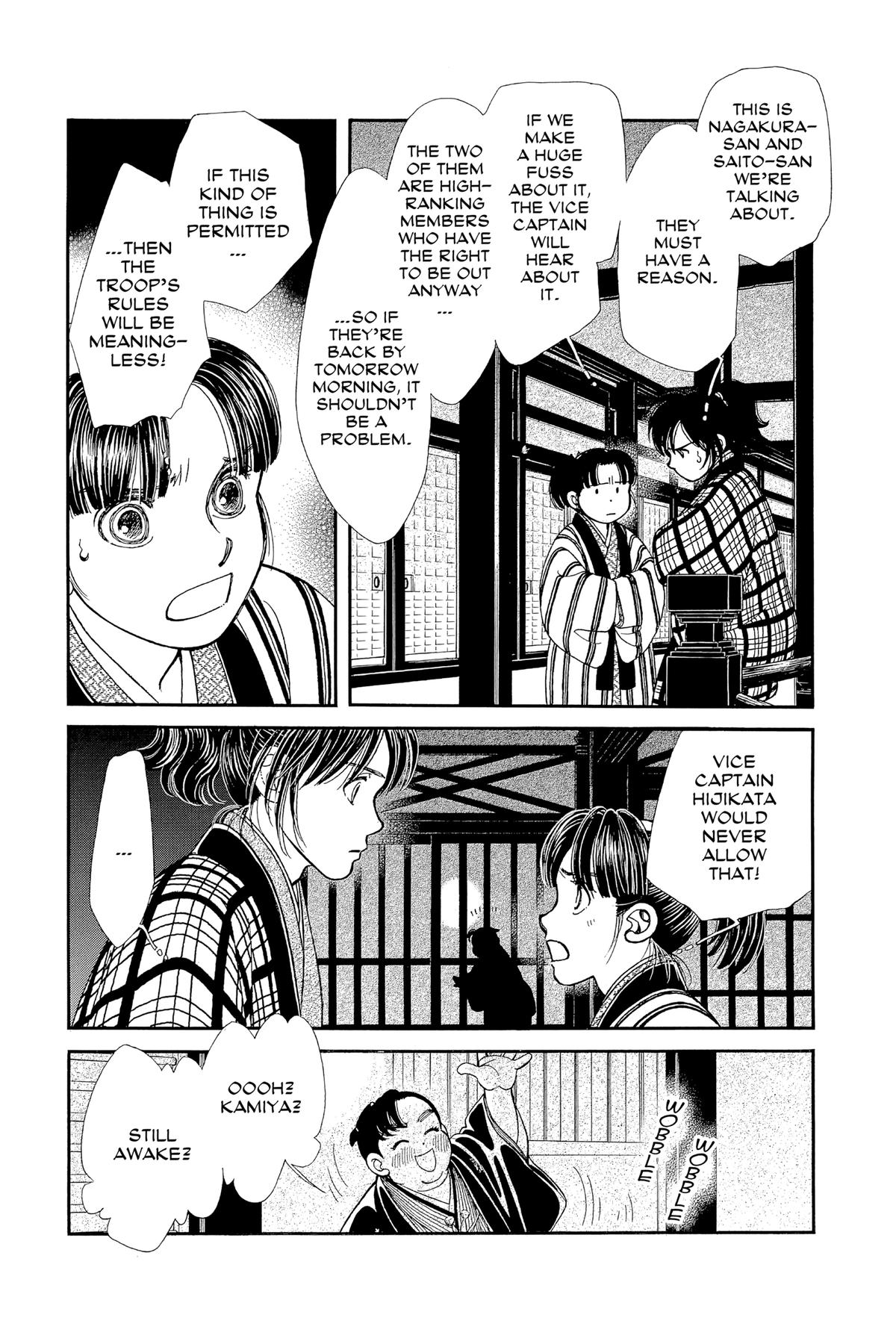 Kaze Hikaru Chapter 30 - Page 130