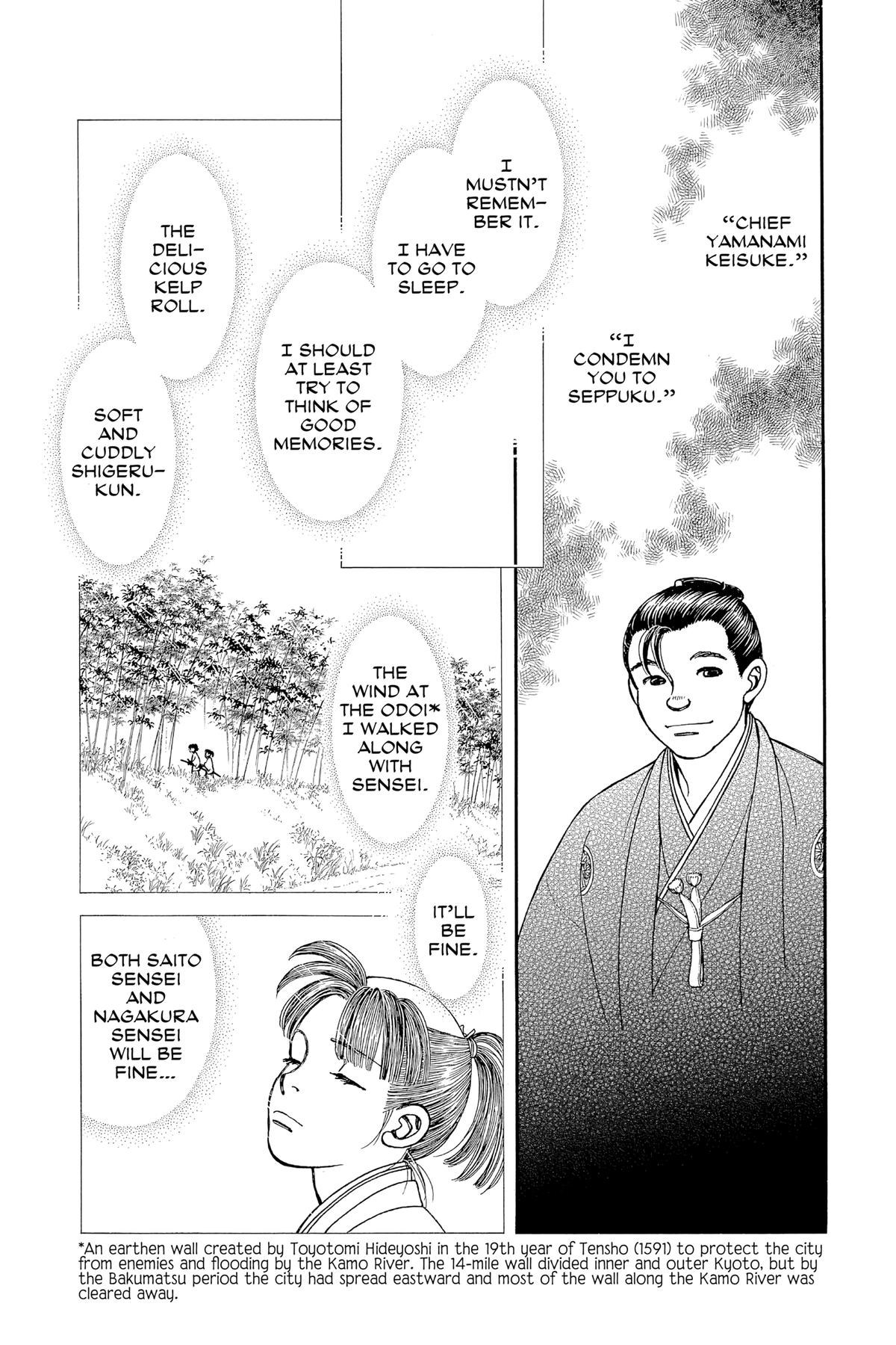 Kaze Hikaru Chapter 30 - Page 139