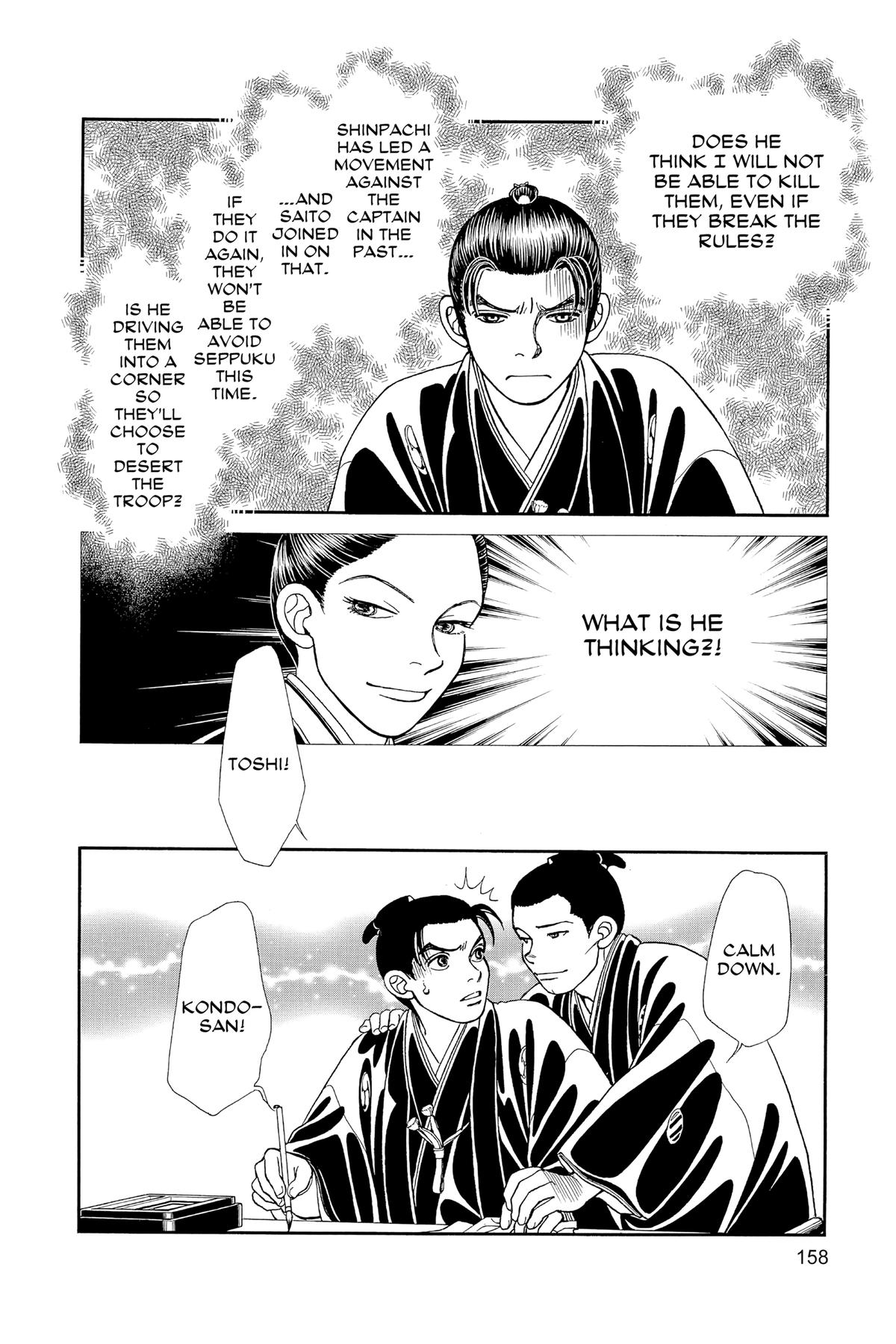 Kaze Hikaru Chapter 30 - Page 157