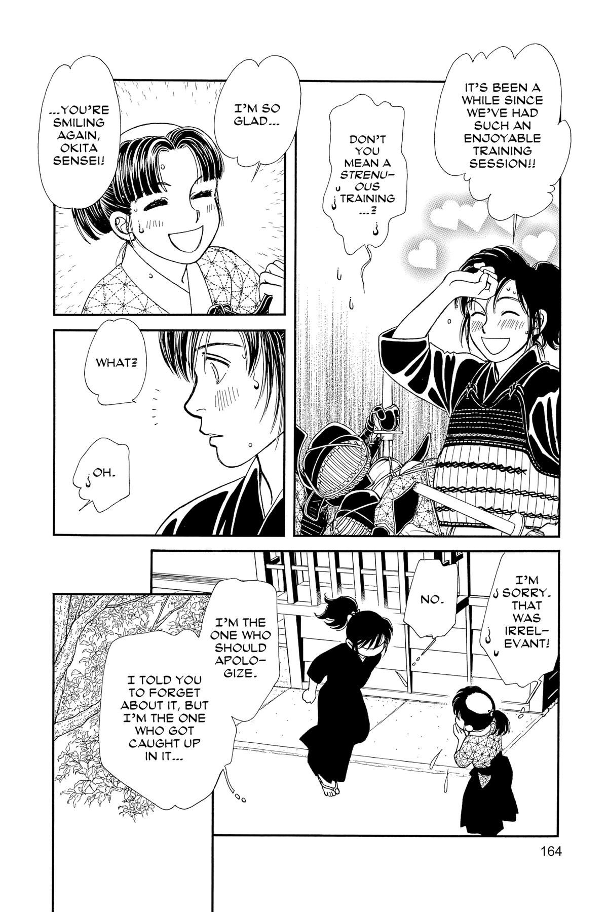 Kaze Hikaru Chapter 30 - Page 163