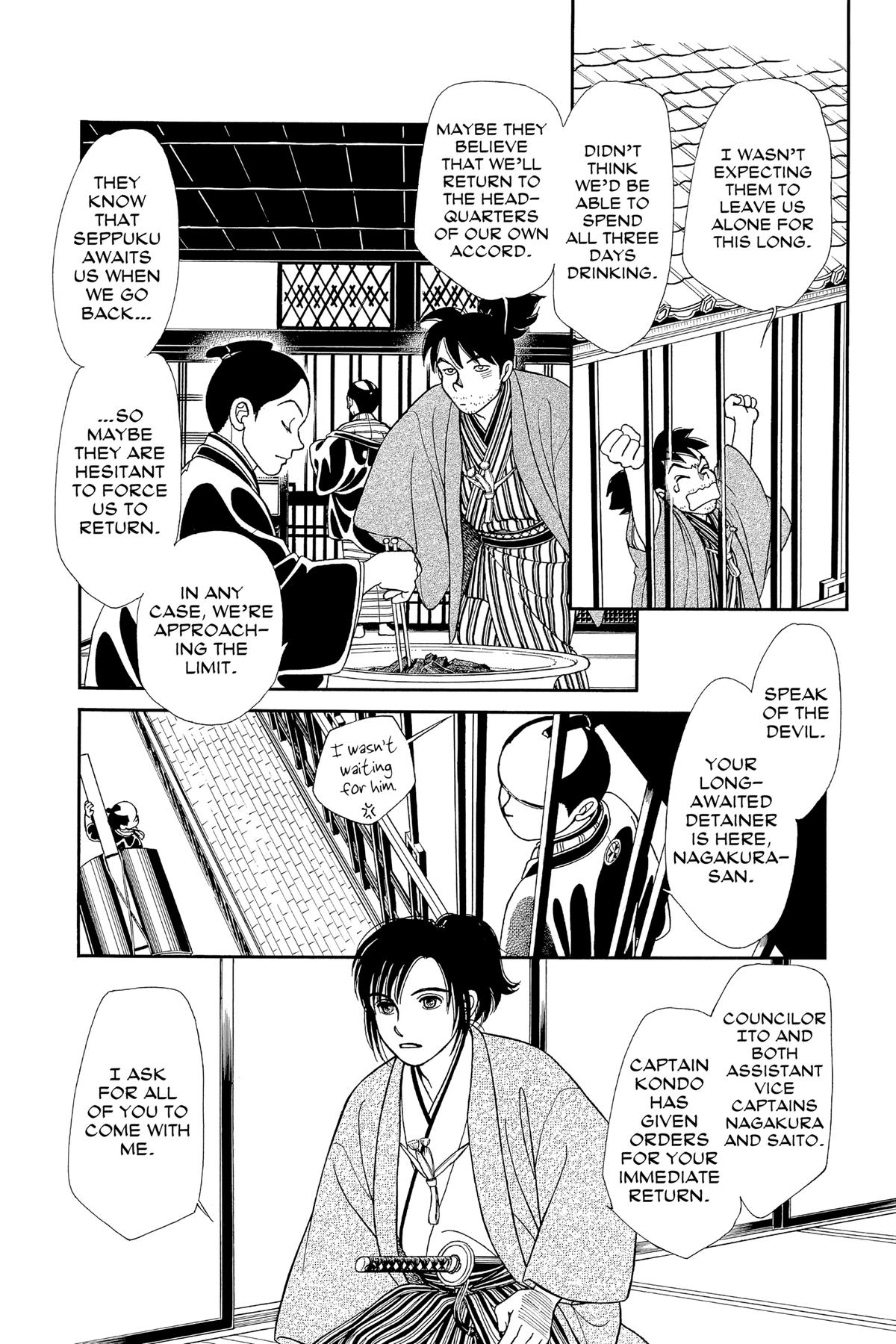 Kaze Hikaru Chapter 30 - Page 169