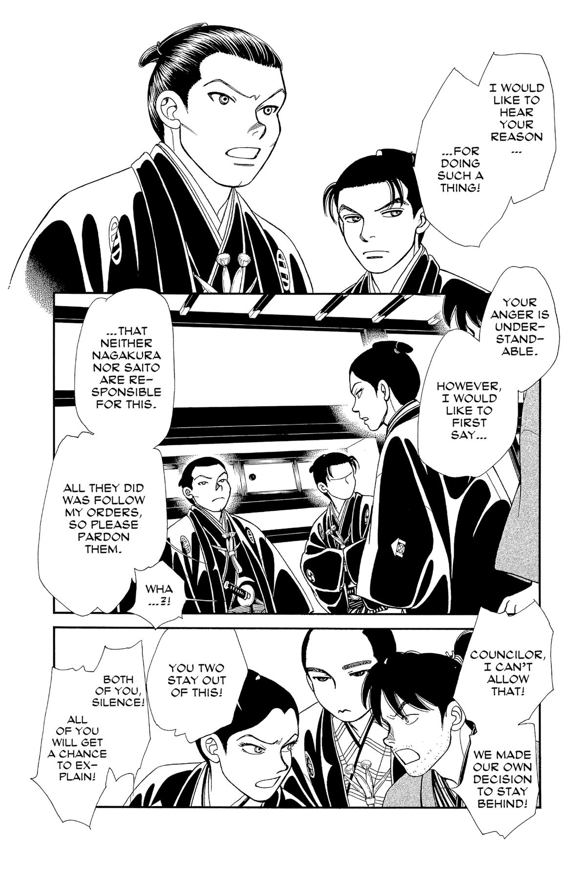 Kaze Hikaru Chapter 30 - Page 171