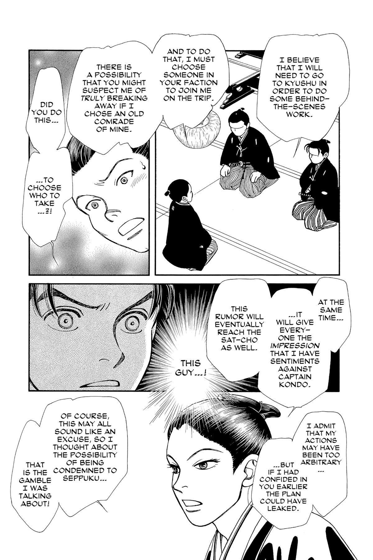 Kaze Hikaru Chapter 30 - Page 174