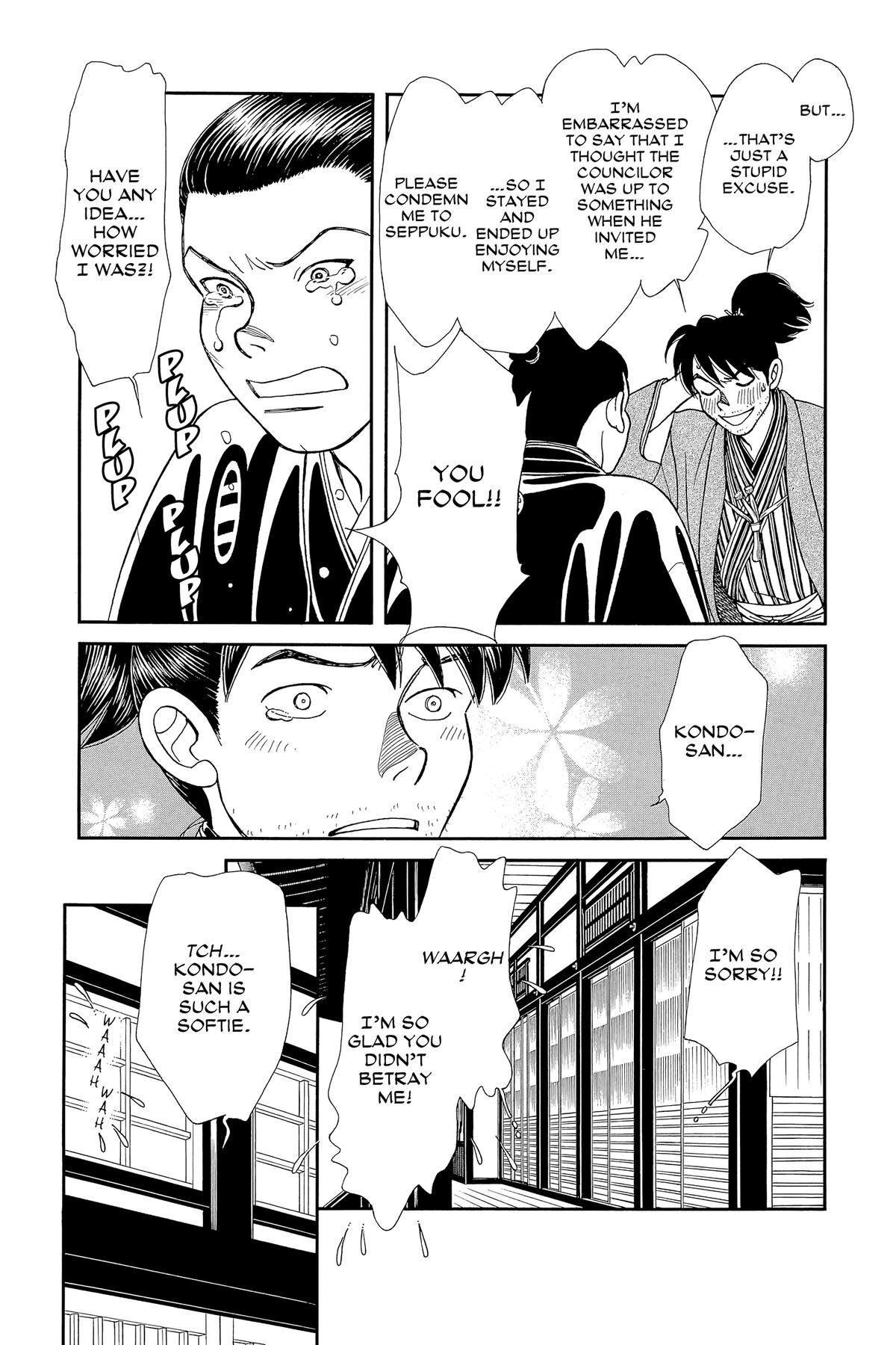 Kaze Hikaru Chapter 30 - Page 178