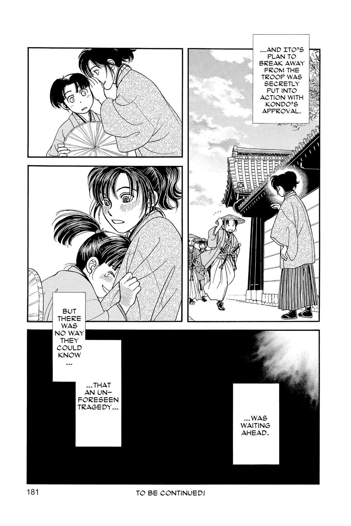 Kaze Hikaru Chapter 30 - Page 180