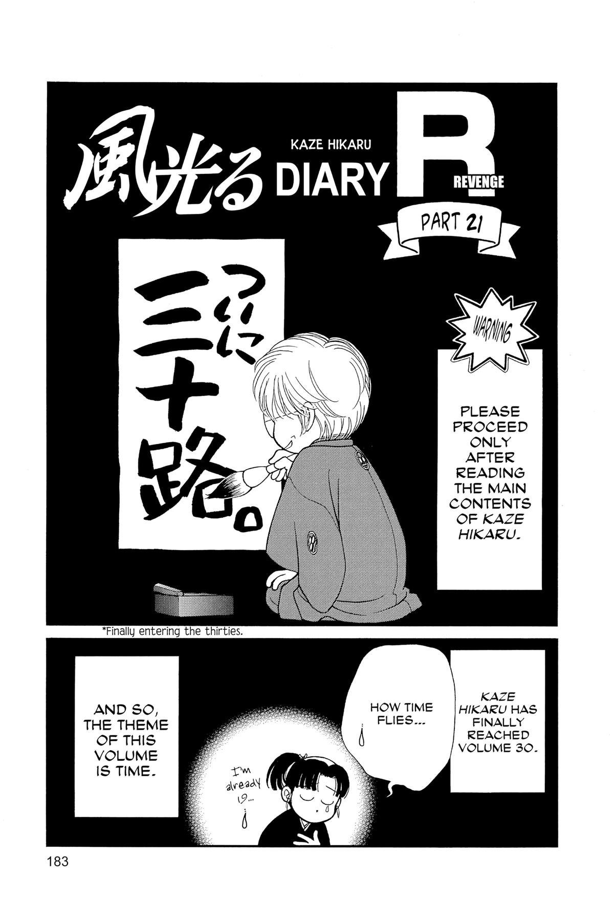 Kaze Hikaru Chapter 30 - Page 182