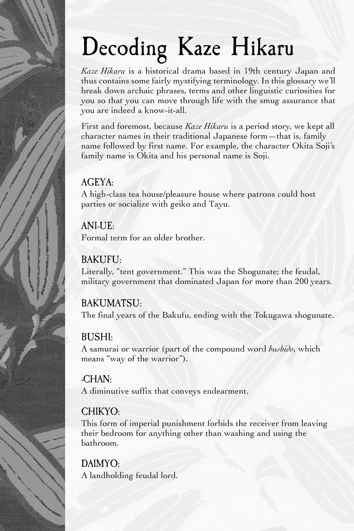 Kaze Hikaru Chapter 30 - Page 187