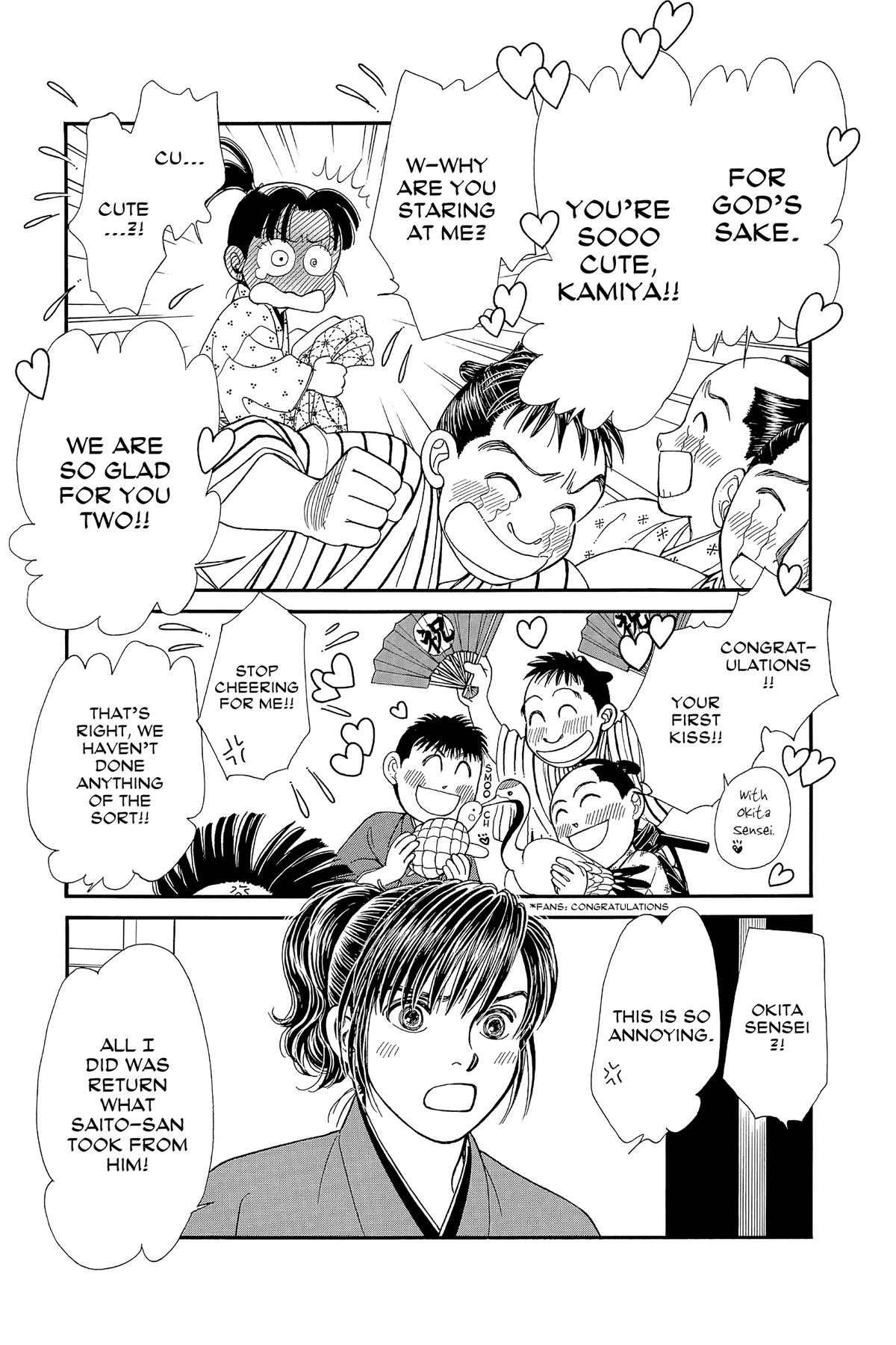 Kaze Hikaru Chapter 32 - Page 8