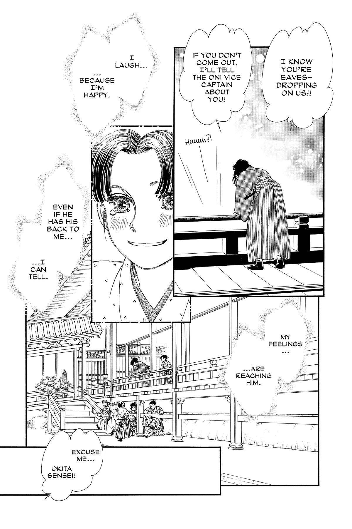 Kaze Hikaru Chapter 32 - Page 12