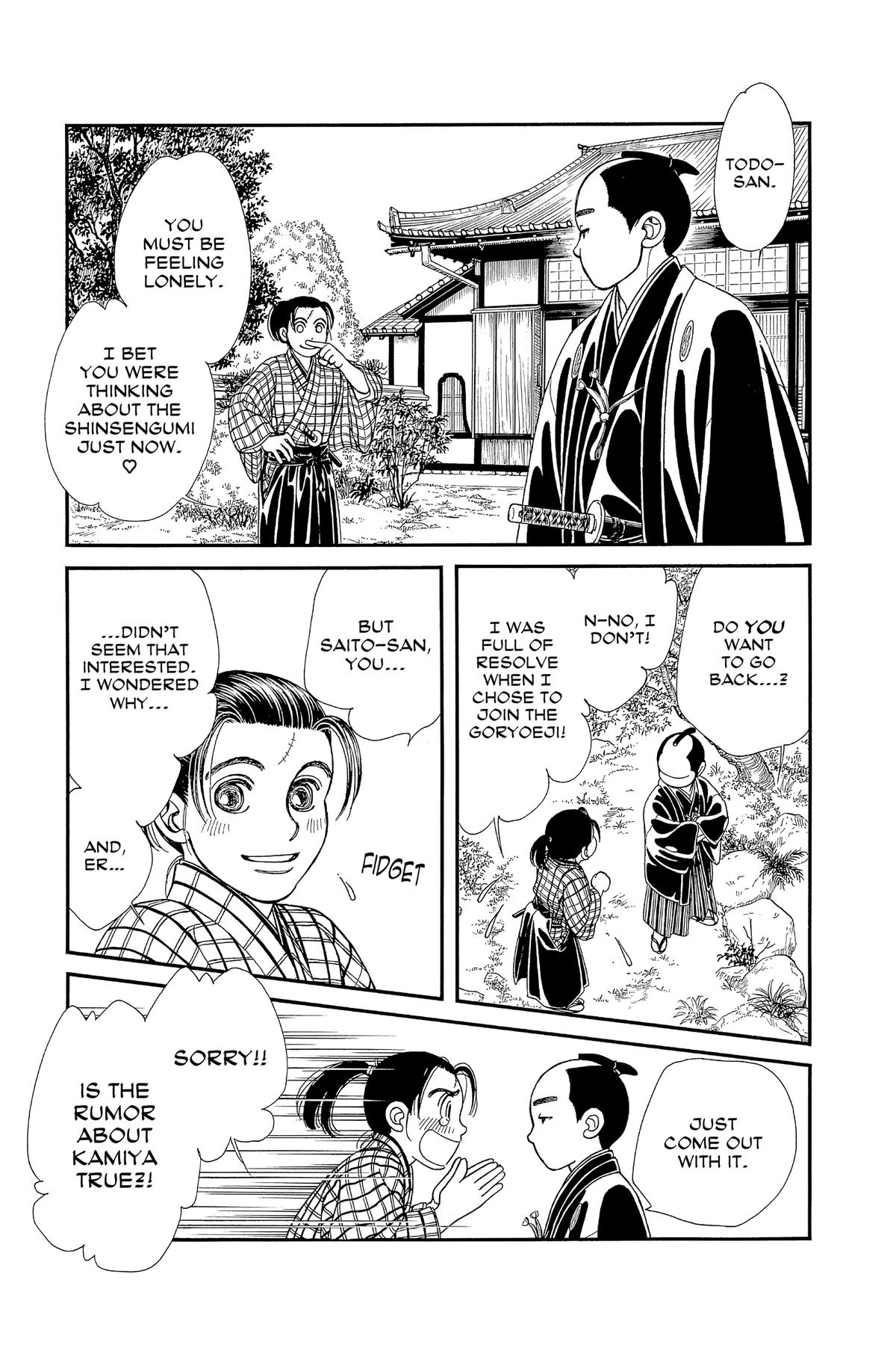 Kaze Hikaru Chapter 32 - Page 16