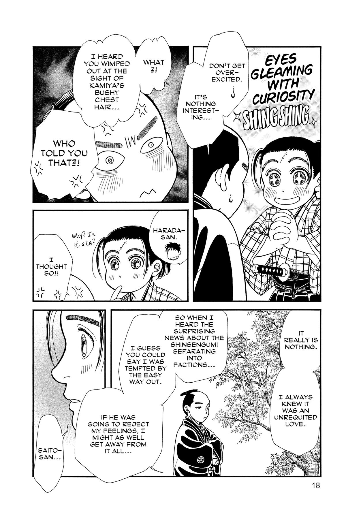 Kaze Hikaru Chapter 32 - Page 17