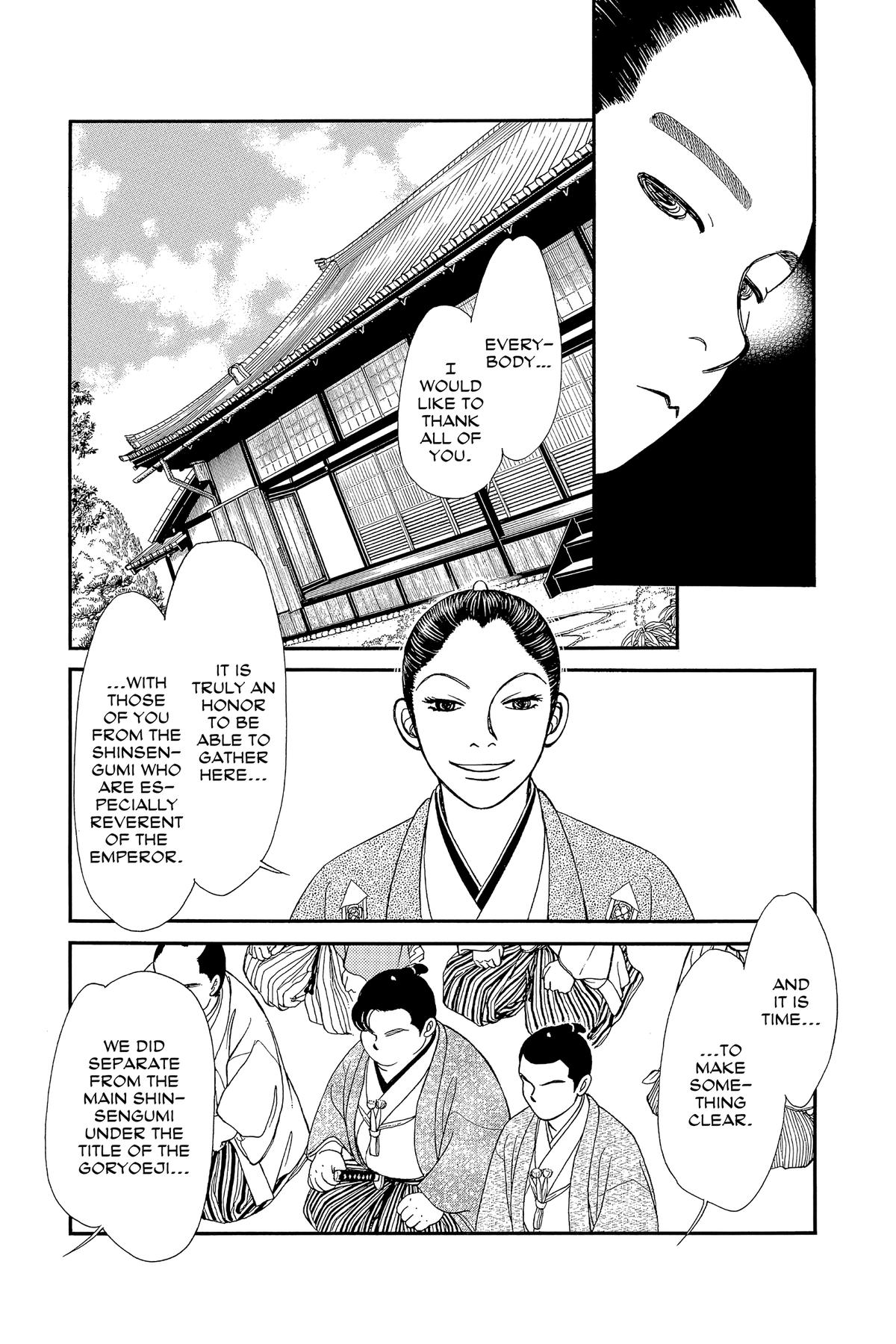 Kaze Hikaru Chapter 32 - Page 20