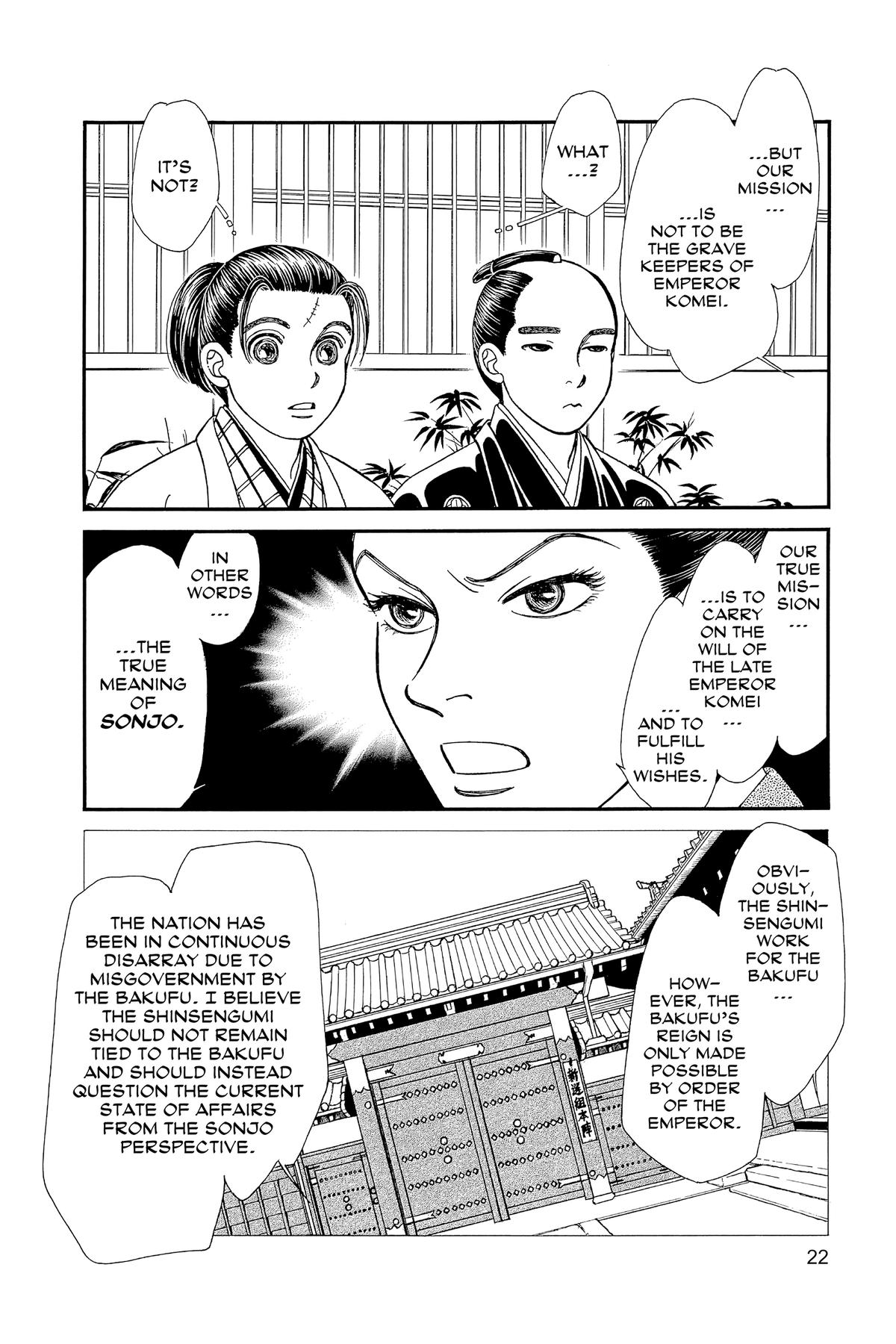 Kaze Hikaru Chapter 32 - Page 21