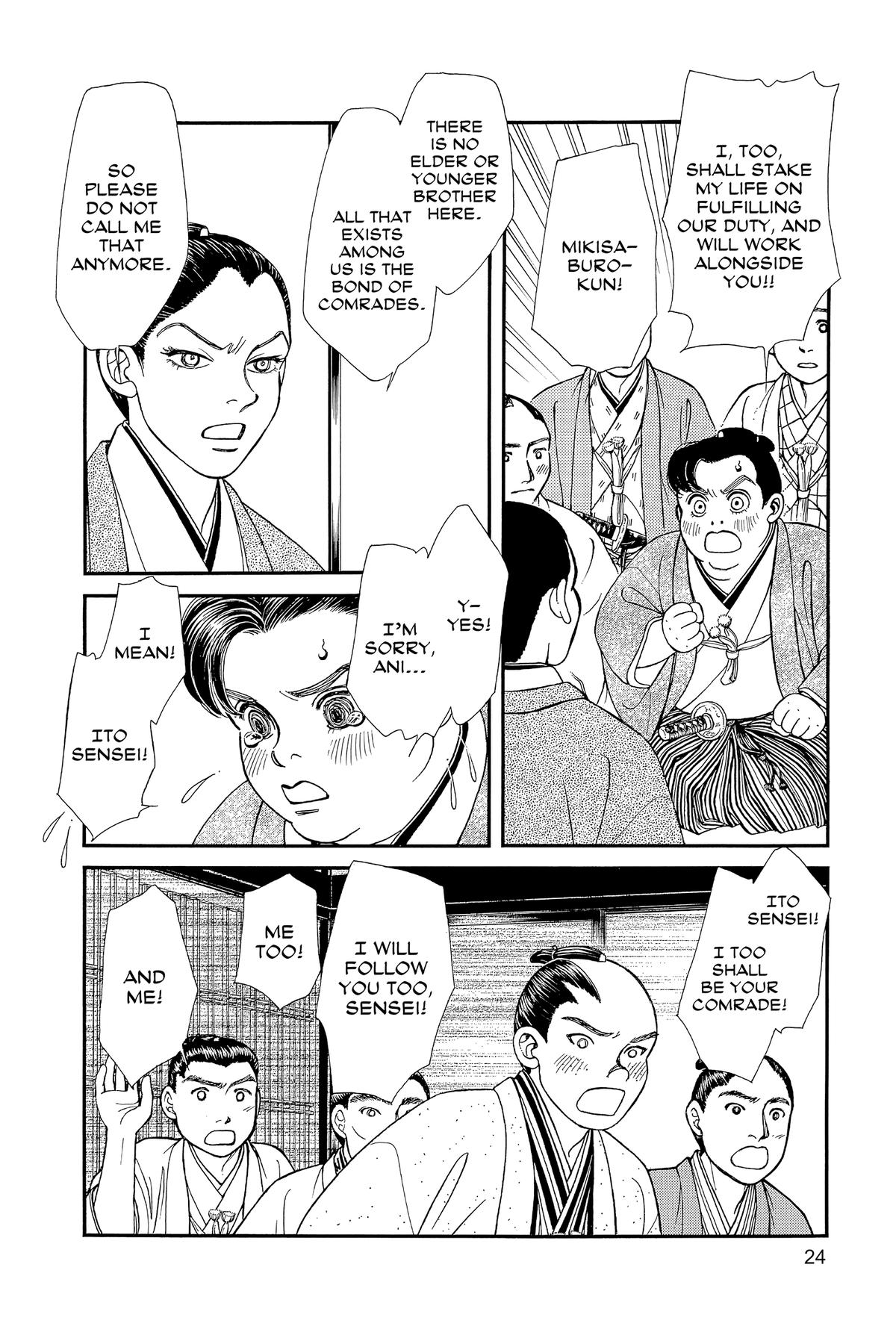 Kaze Hikaru Chapter 32 - Page 23