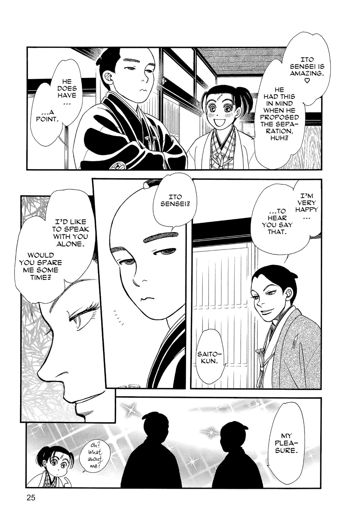 Kaze Hikaru Chapter 32 - Page 24