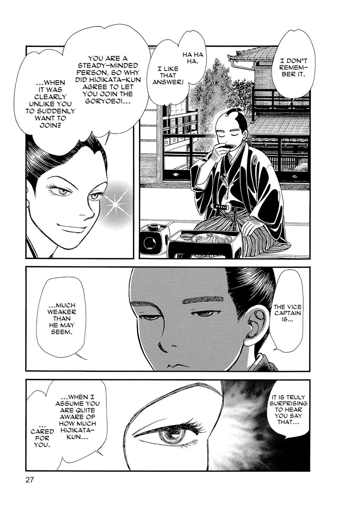 Kaze Hikaru Chapter 32 - Page 26