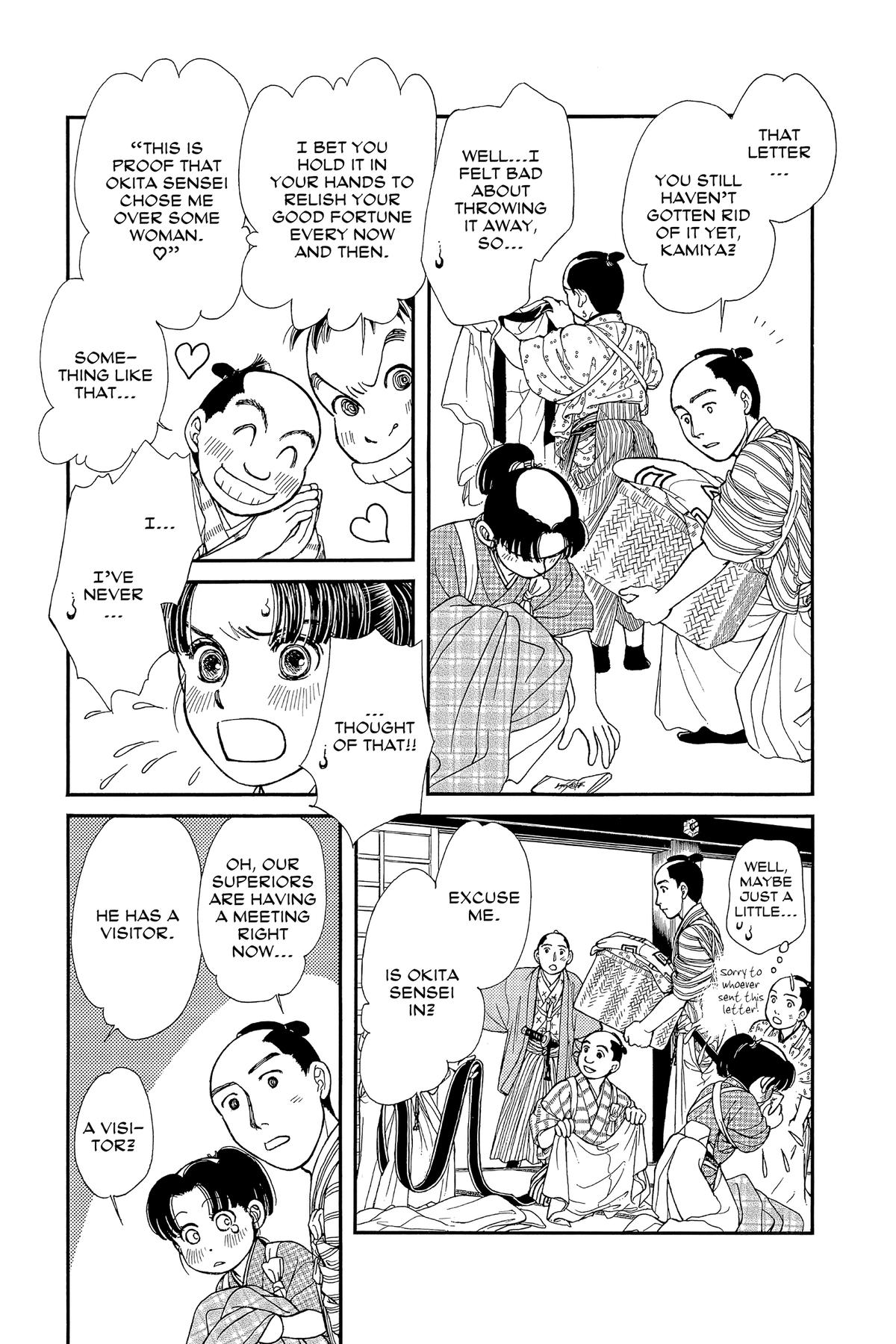 Kaze Hikaru Chapter 32 - Page 30