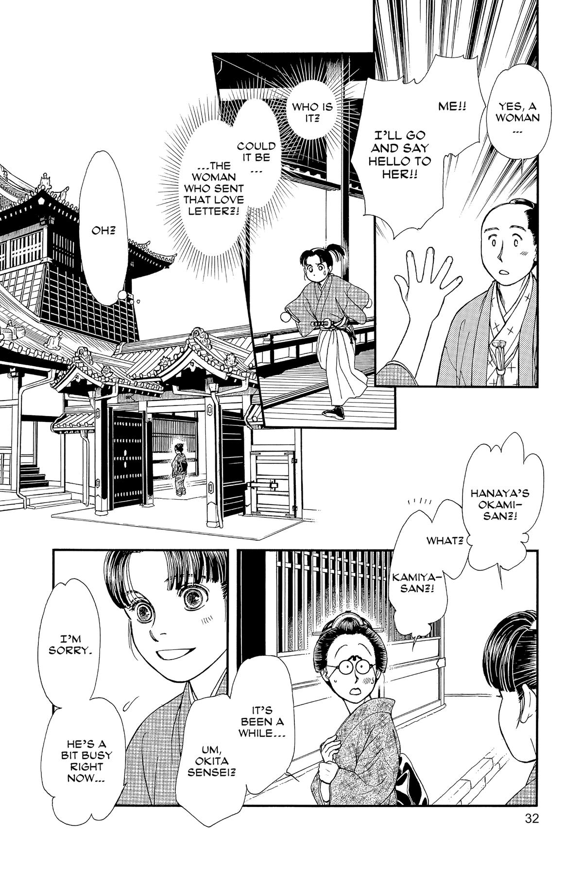 Kaze Hikaru Chapter 32 - Page 31