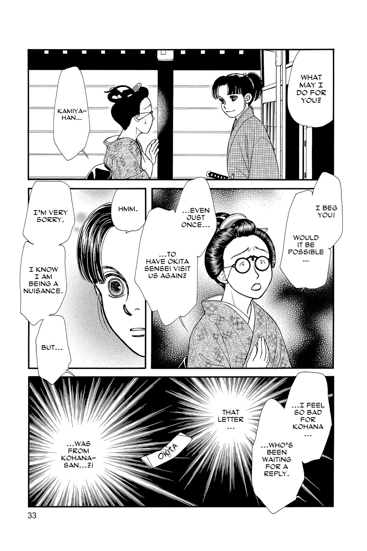 Kaze Hikaru Chapter 32 - Page 32