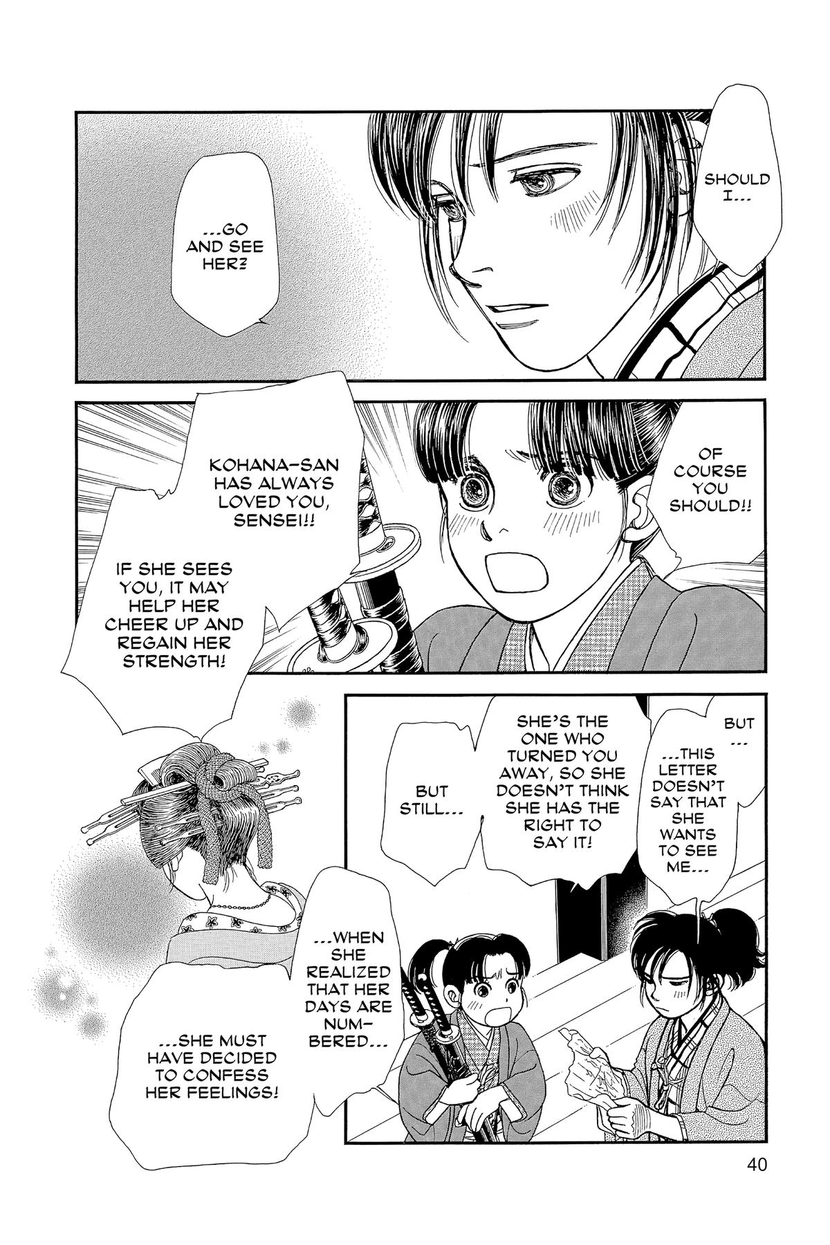 Kaze Hikaru Chapter 32 - Page 39