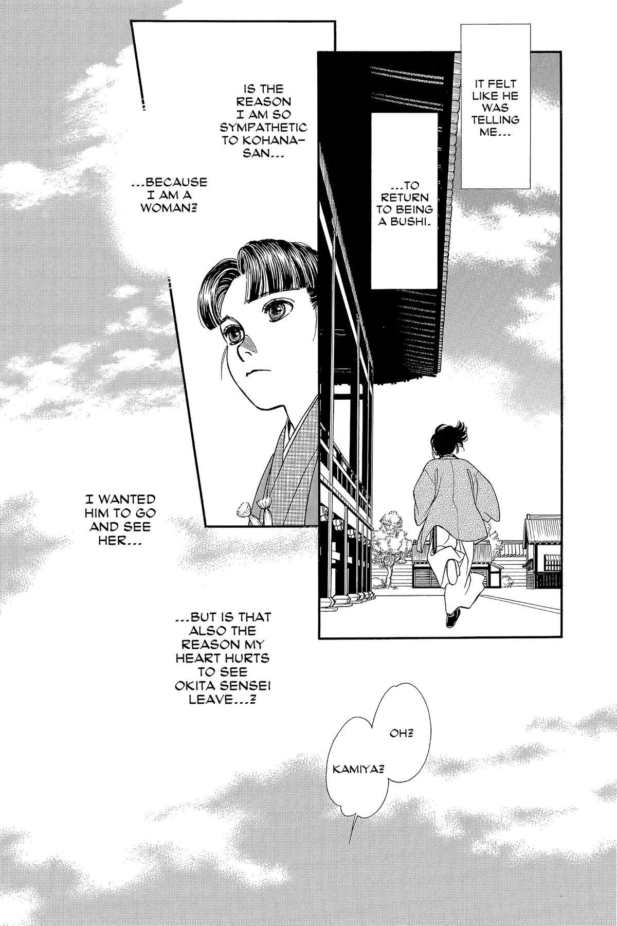 Kaze Hikaru Chapter 32 - Page 42