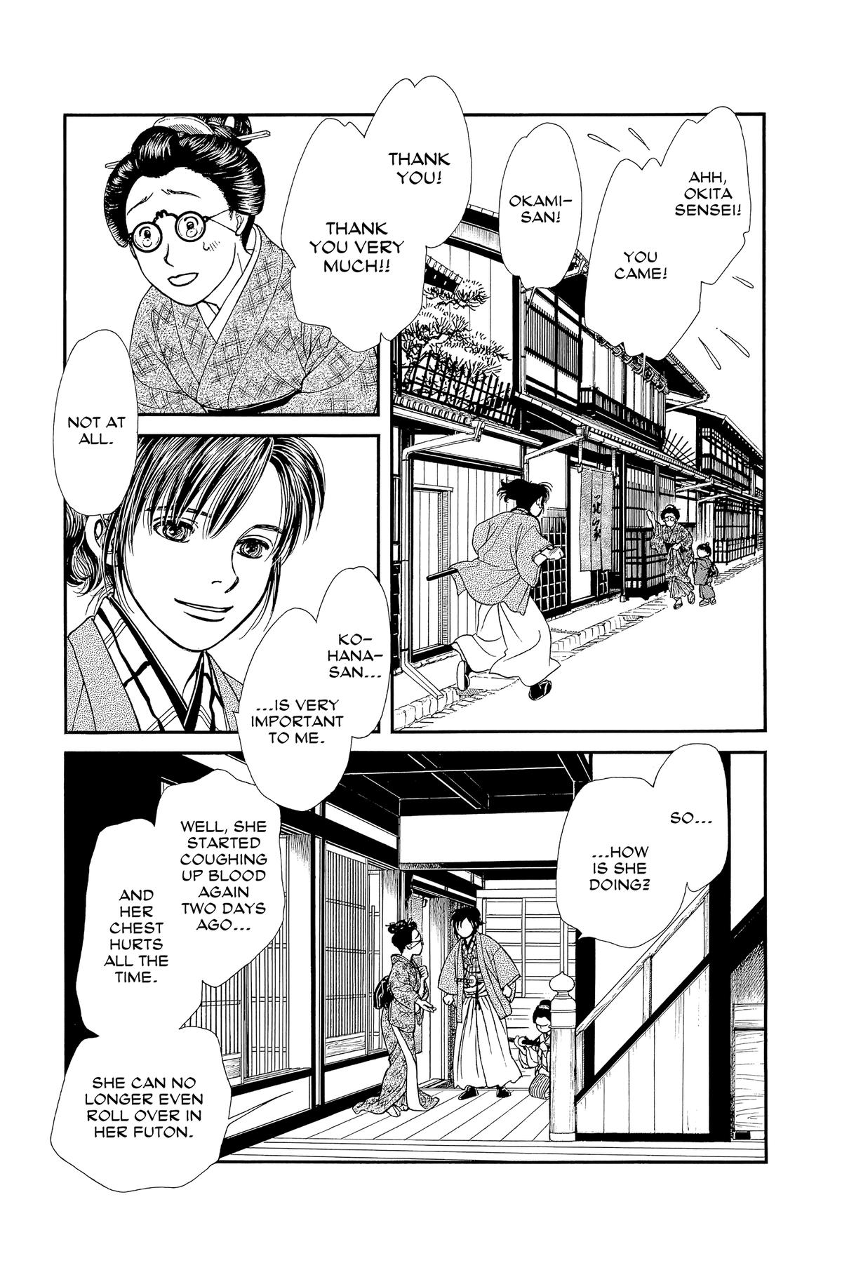 Kaze Hikaru Chapter 32 - Page 46