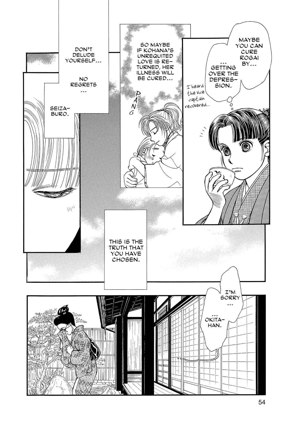 Kaze Hikaru Chapter 32 - Page 53