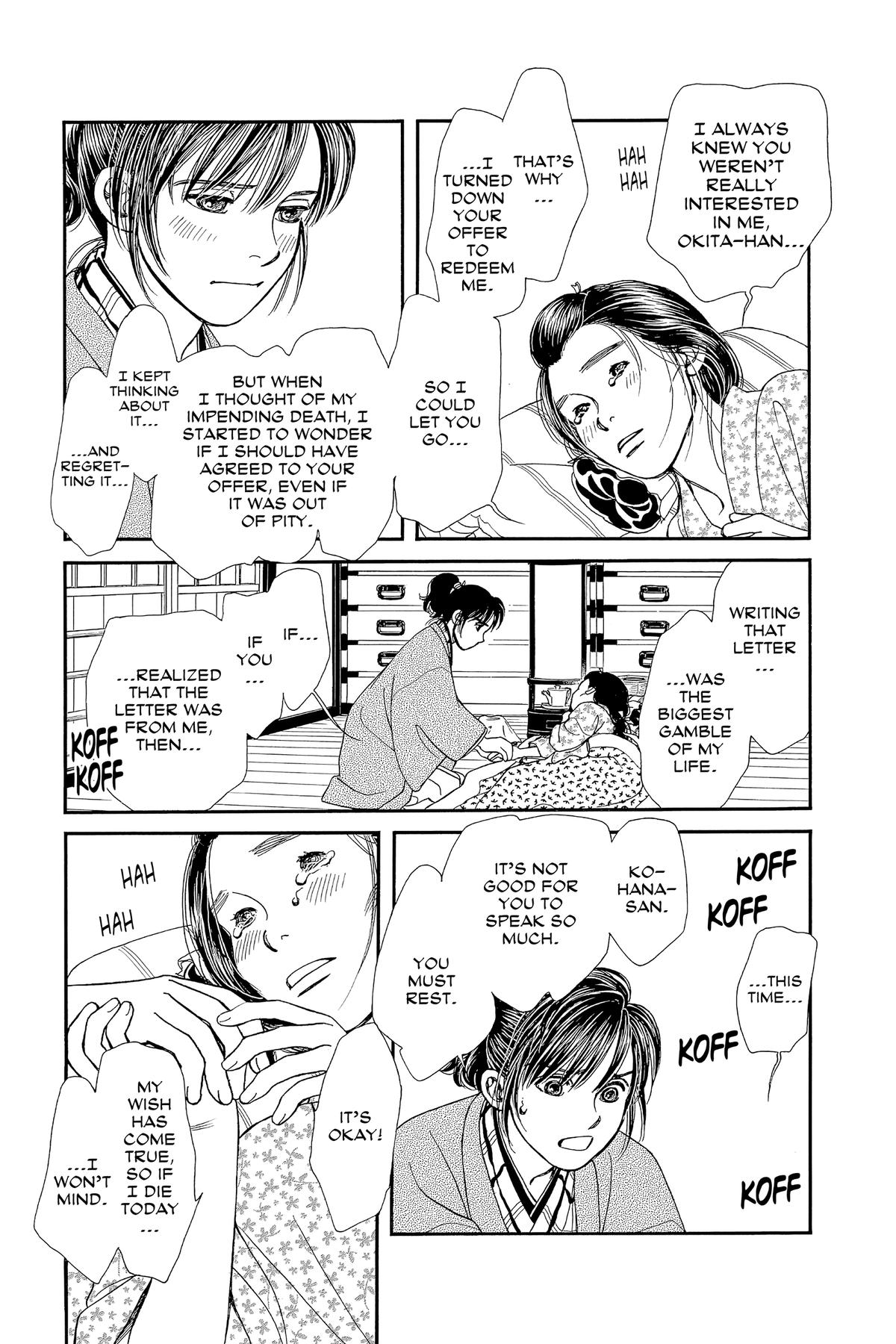 Kaze Hikaru Chapter 32 - Page 54