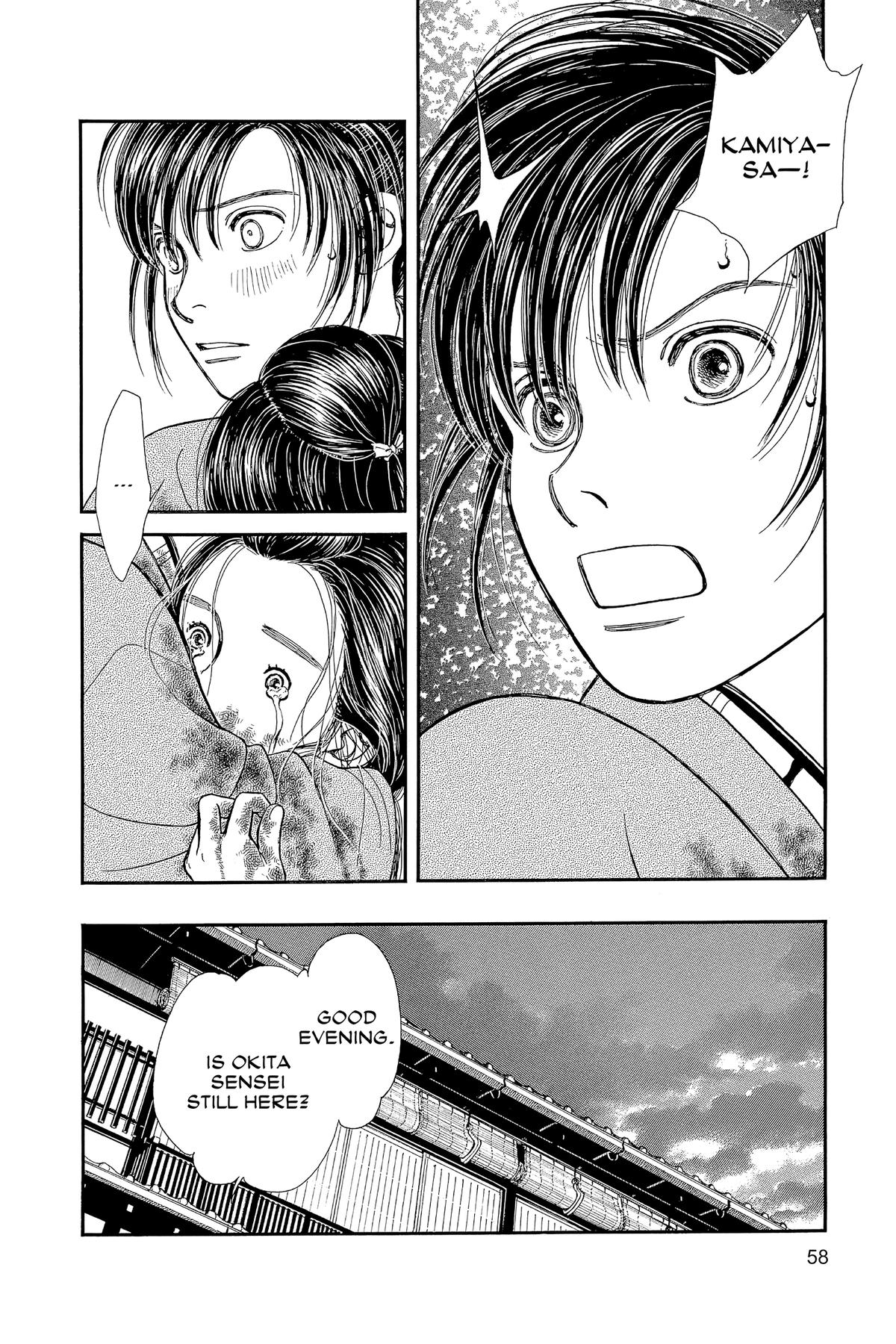 Kaze Hikaru Chapter 32 - Page 57