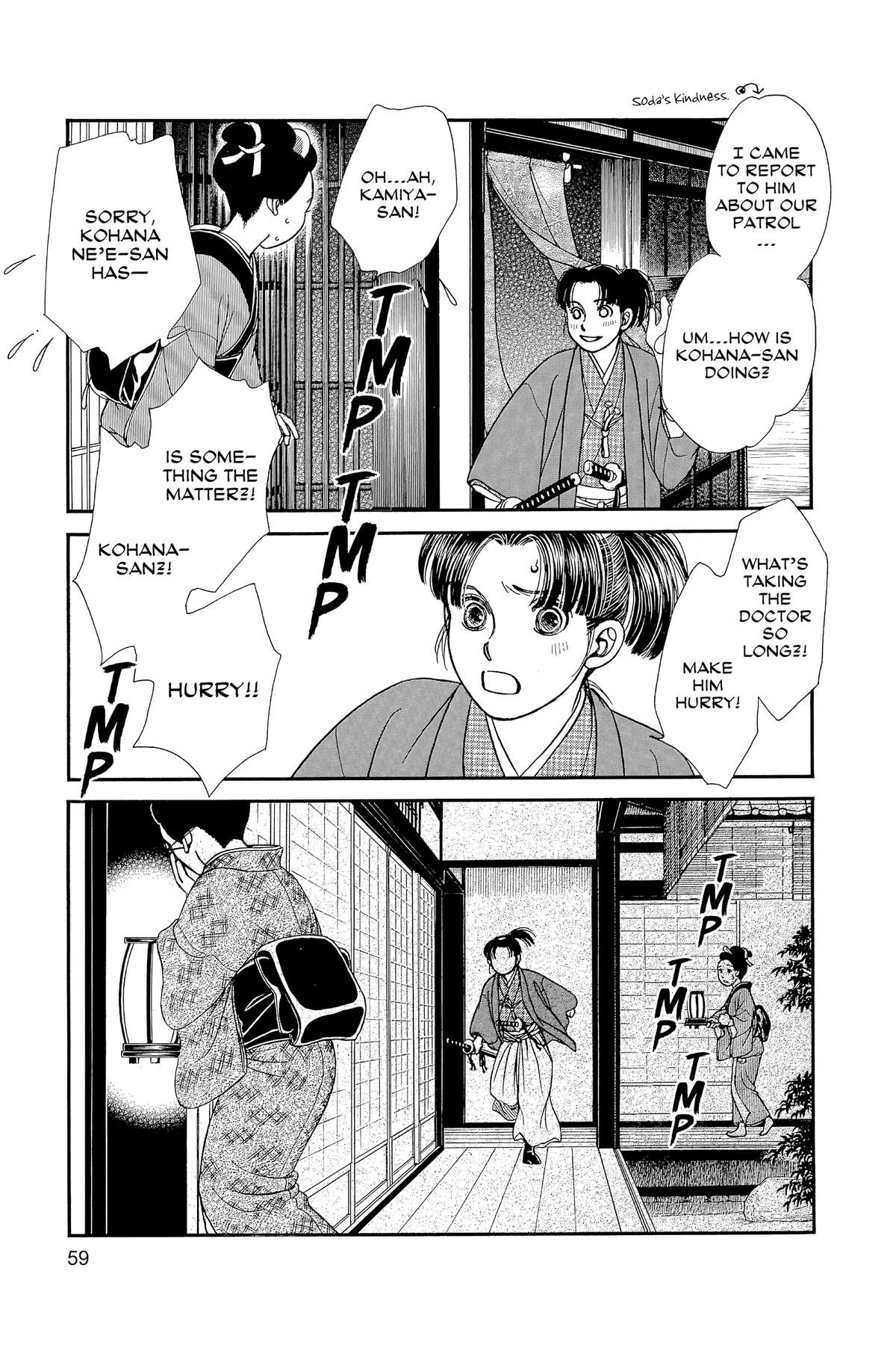 Kaze Hikaru Chapter 32 - Page 58