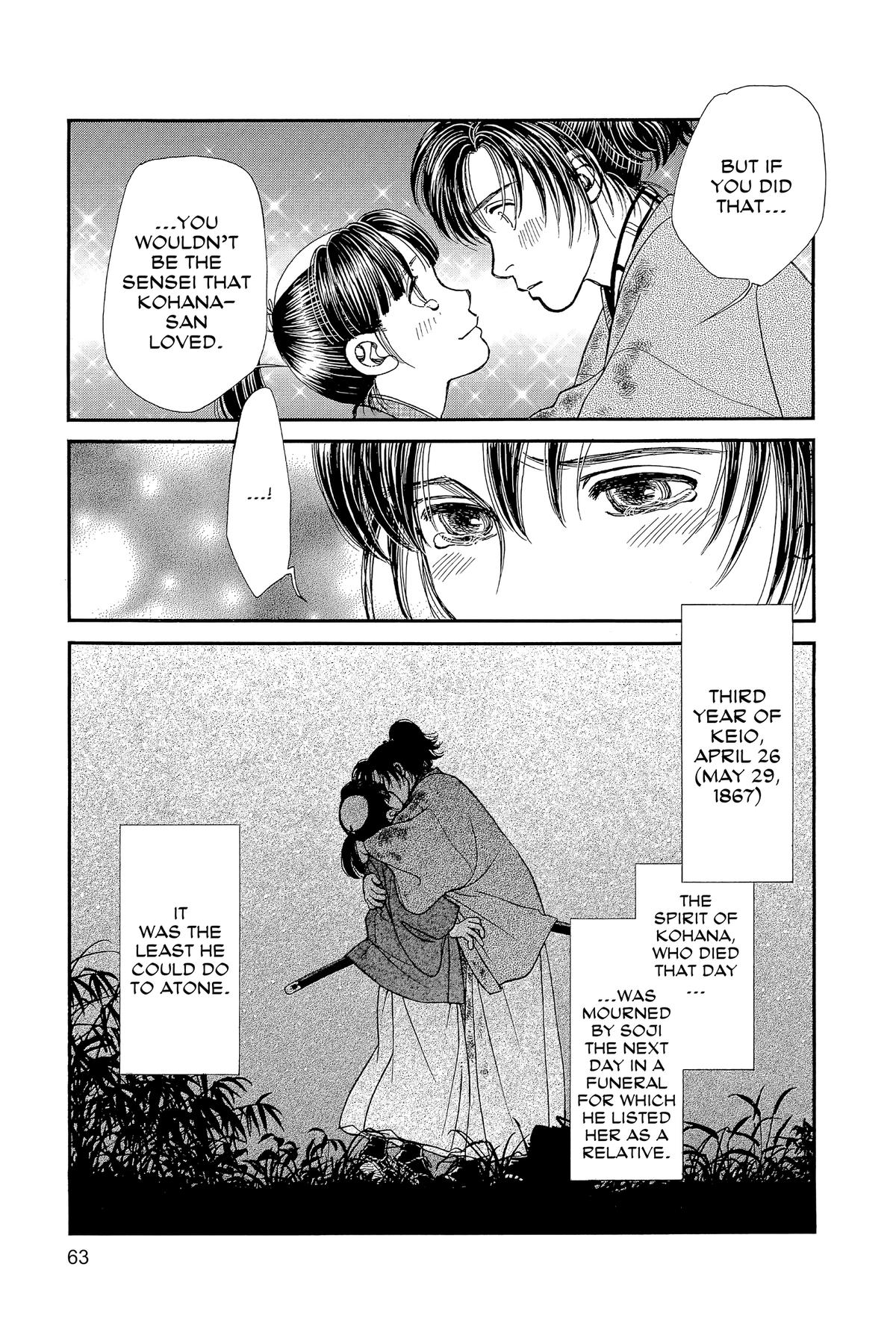 Kaze Hikaru Chapter 32 - Page 62