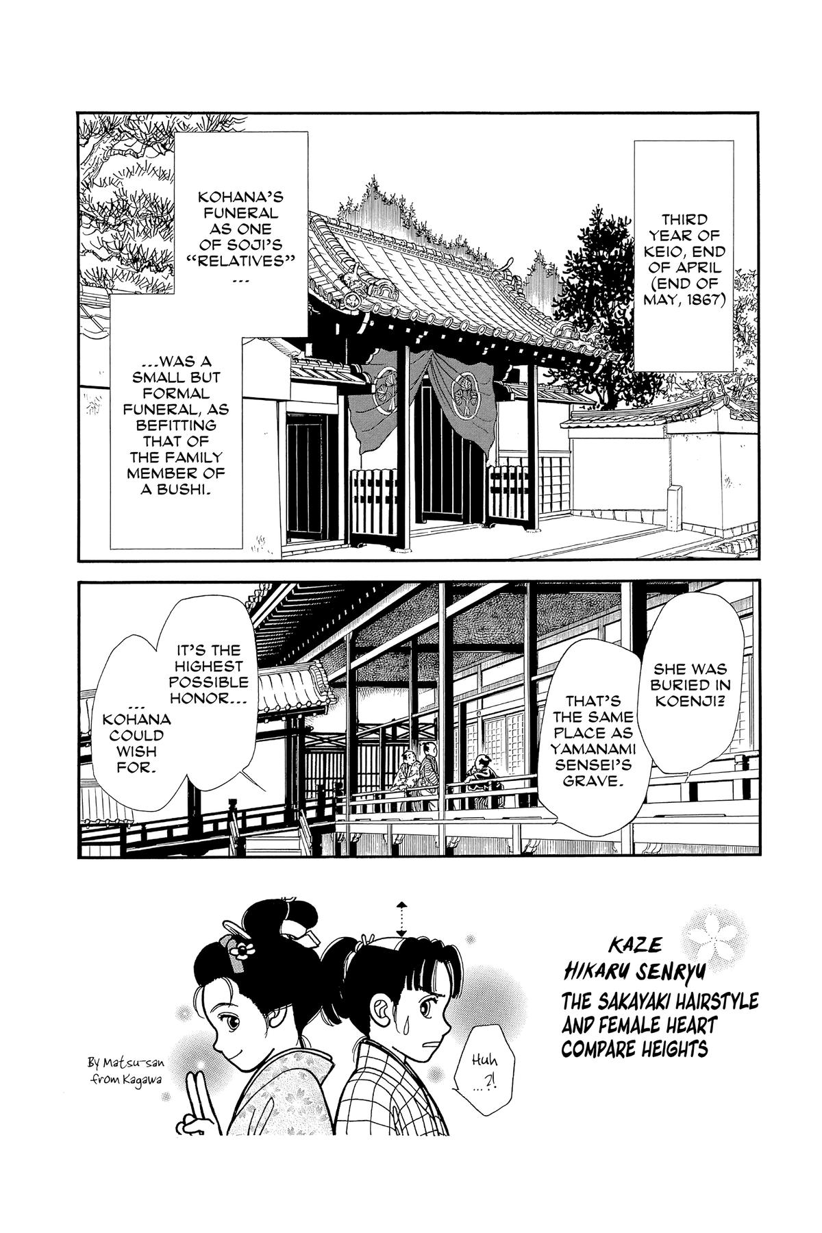 Kaze Hikaru Chapter 32 - Page 63