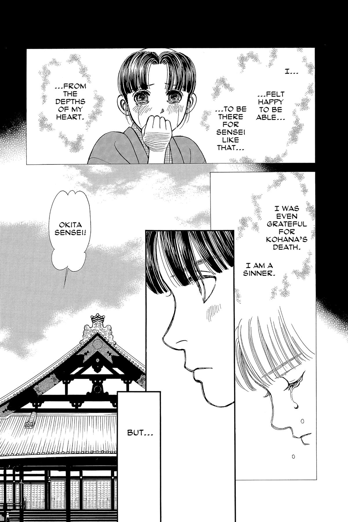 Kaze Hikaru Chapter 32 - Page 66