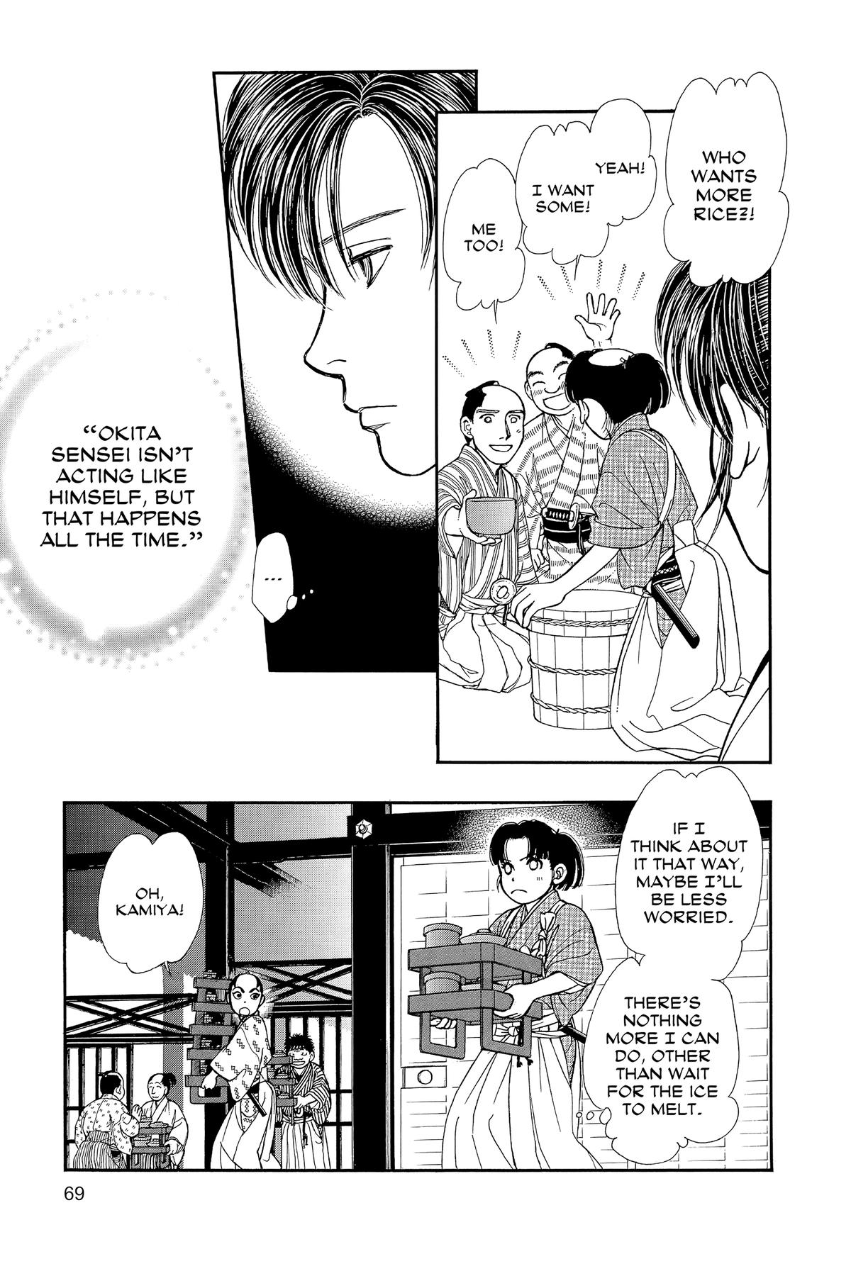 Kaze Hikaru Chapter 32 - Page 68