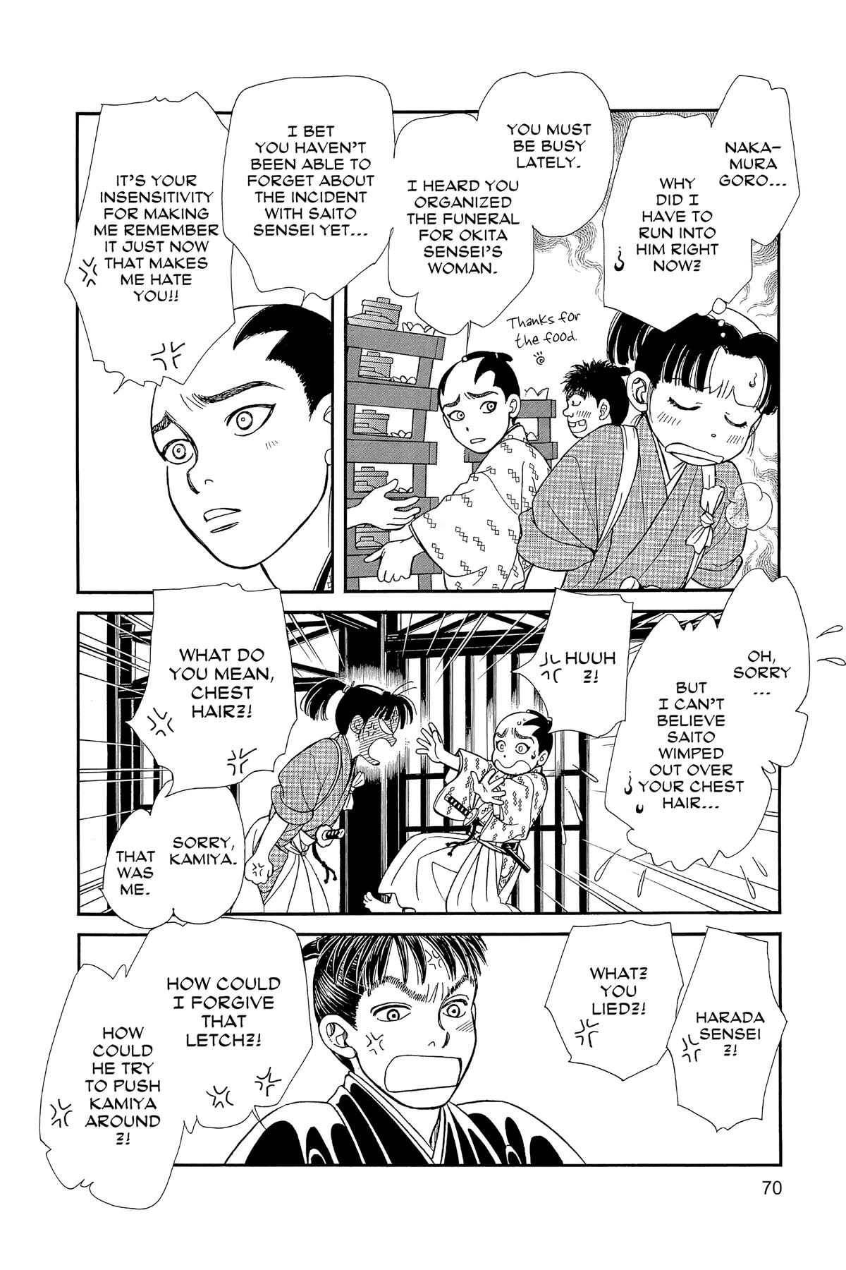 Kaze Hikaru Chapter 32 - Page 69