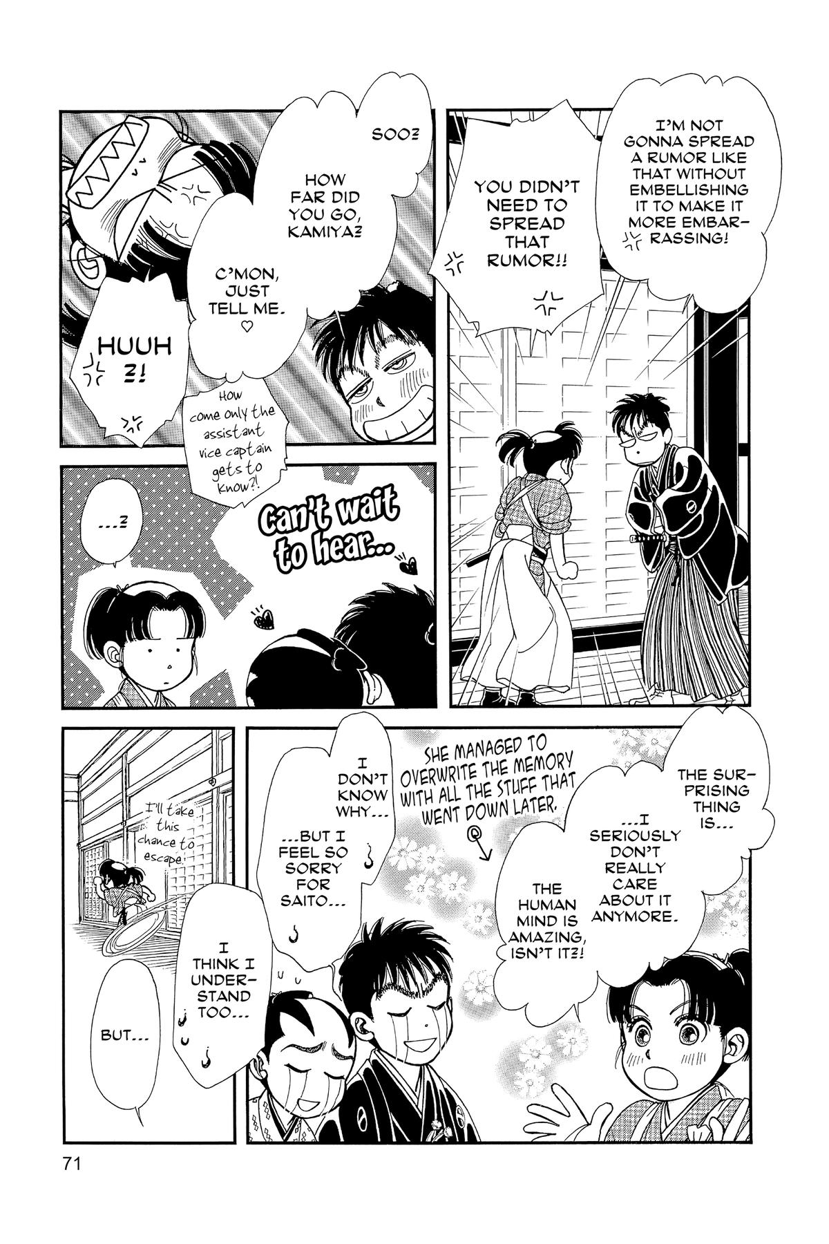 Kaze Hikaru Chapter 32 - Page 70